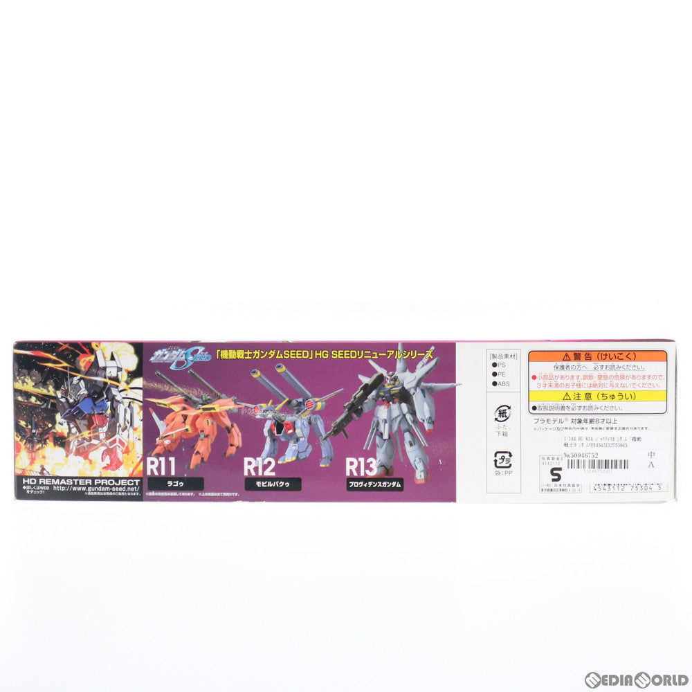 【中古即納】[PTM] HG 1/144 R14 ジャスティスガンダム 機動戦士ガンダムSEED(シード) プラモデル バンダイ(20120229)