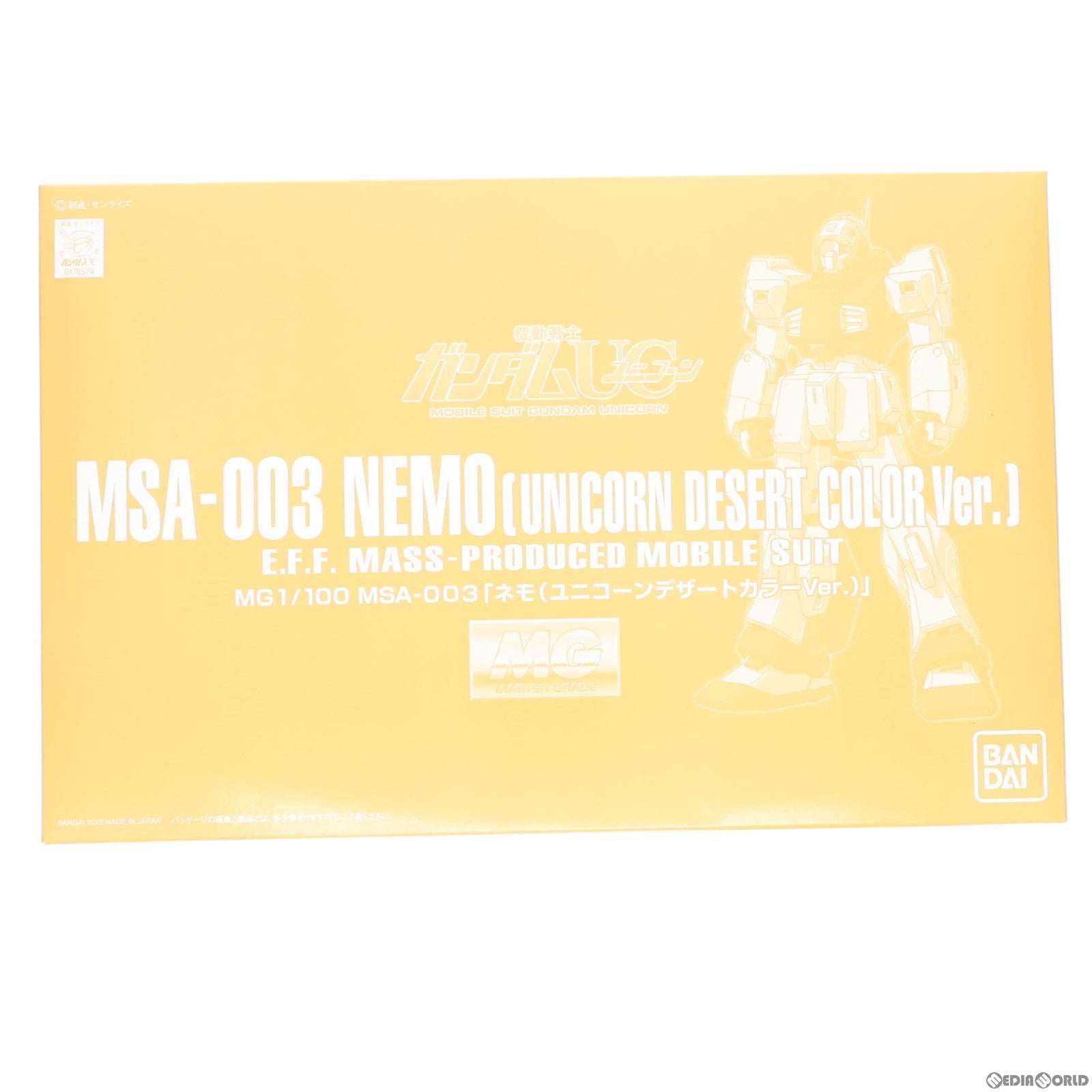 【中古即納】[PTM] プレミアムバンダイ限定 MG 1/100 MSA-003 ネモ ユニコーンデザートカラーVer. 機動戦士ガンダムUC(ユニコーン) プラモデル(0176574) バンダイ(20120417)