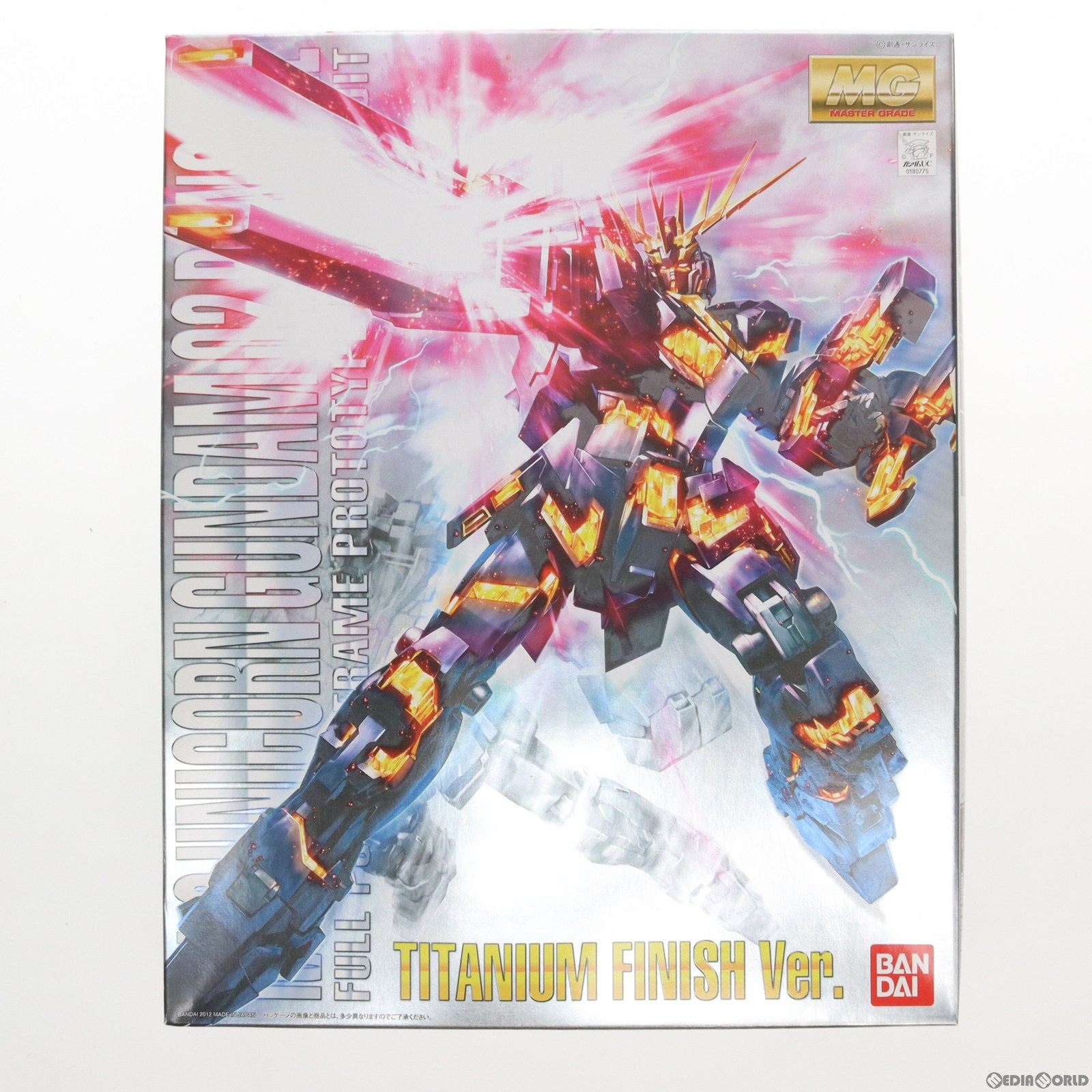 【中古即納】[PTM] MG 1/100 RX-0 ユニコーンガンダム2号機 バンシィ チタニウムフィニッシュver. 機動戦士ガンダムUC(ユニコーン) プラモデル(0180775) バンダイ(20121229)