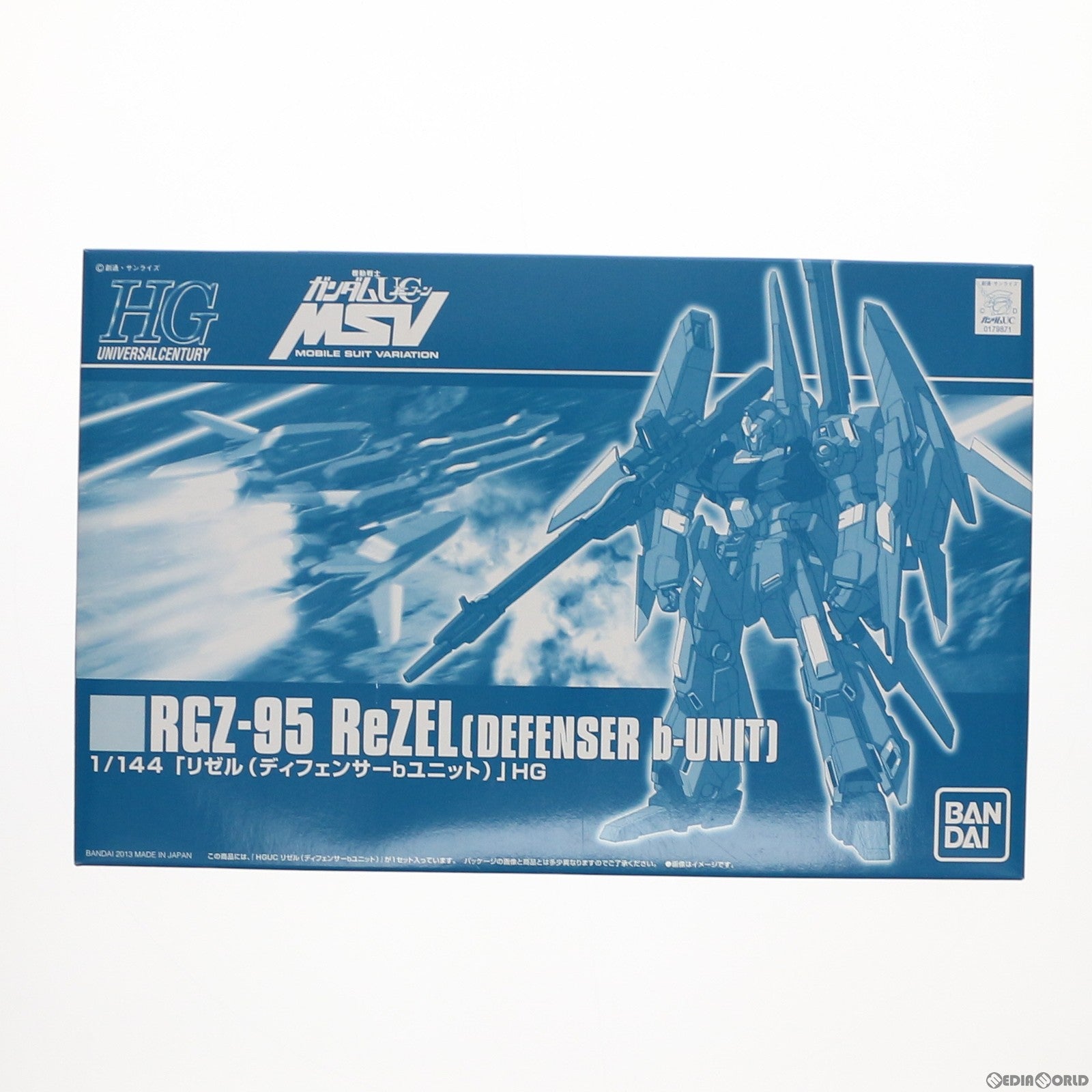 【中古即納】[PTM] プレミアムバンダイ限定 HGUC 1/144 RGZ-95 リゼル(ディフェンサーbユニット) 機動戦士ガンダムUC(ユニコーン) MSV プラモデル(0179871) バンダイ(20130123)