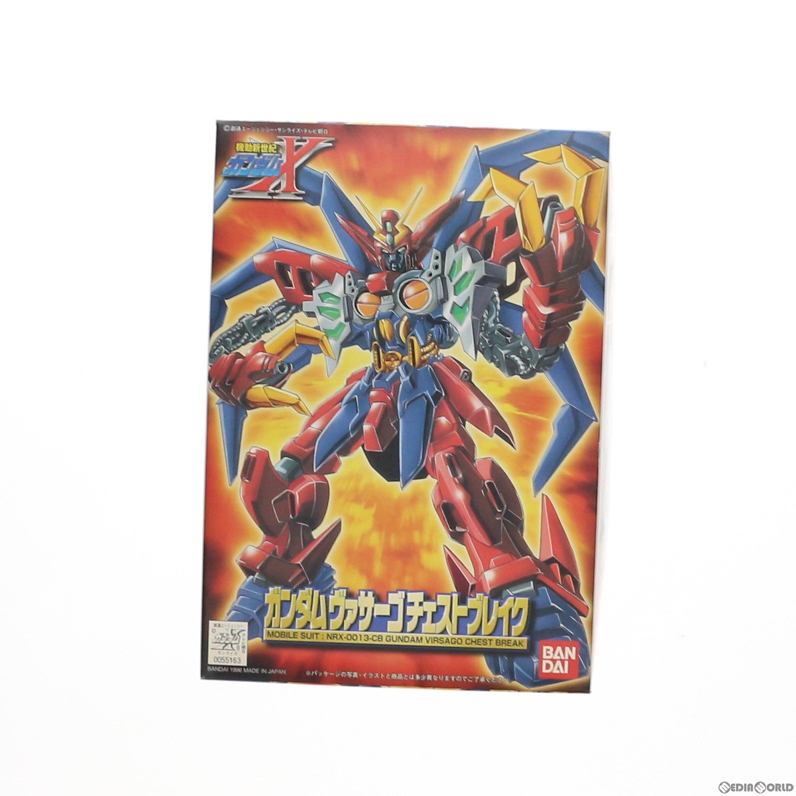 【中古即納】[PTM] 1/144 NRX-0013-CB ガンダムヴァサーゴチェストブレイク 機動新世紀ガンダムX シリーズNo.10 プラモデル(0055163) バンダイ(20131027)
