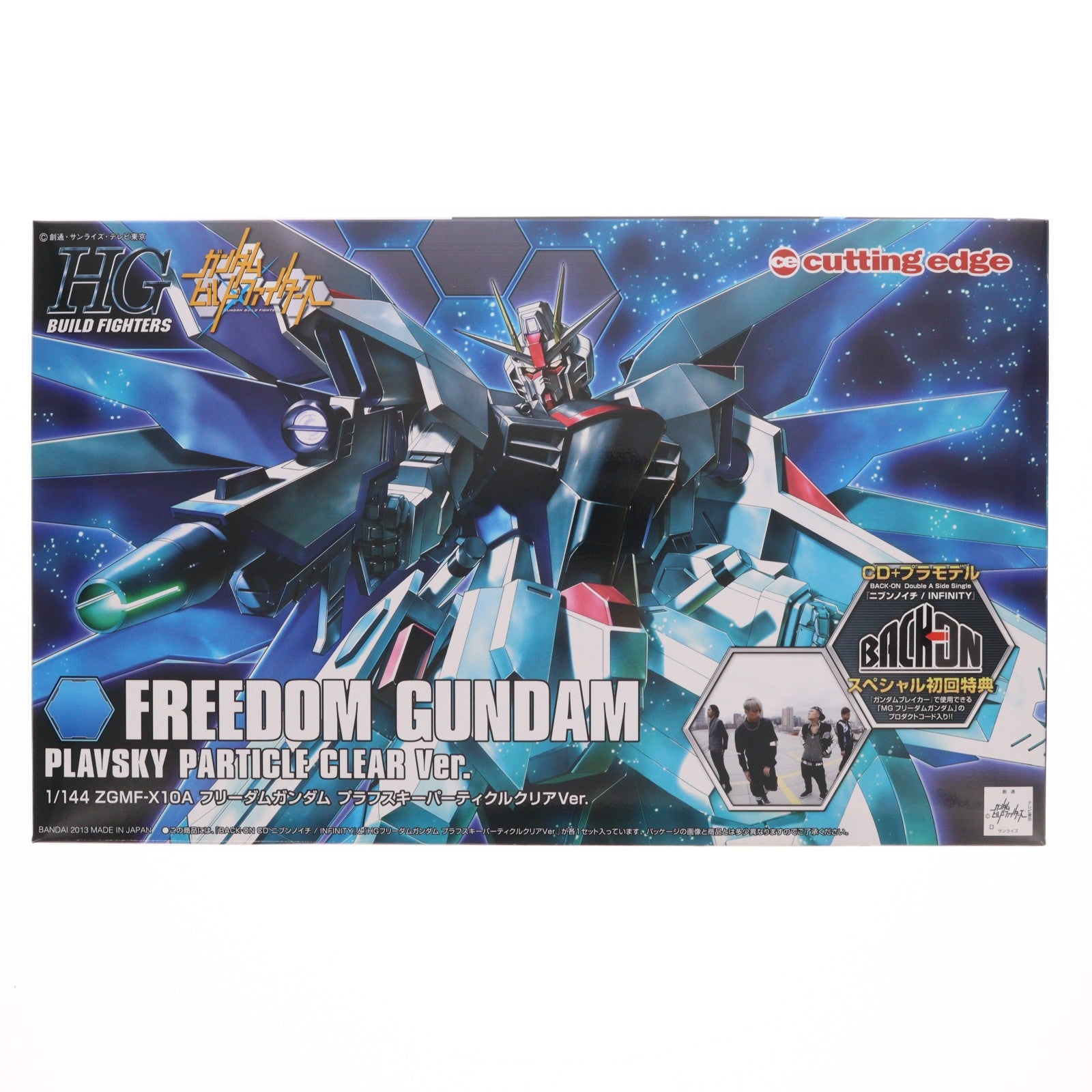 【中古即納】[PTM] (プラモデル単品) HGBF 1/144 ZGMF-X10A フリーダムガンダム プラフスキーパーティクルクリアver. ガンダムビルドファイターズ CD ニブンノイチ/INFINITY 初回生産限定盤 同梱特典 プラモデル バンダイ(20131106)