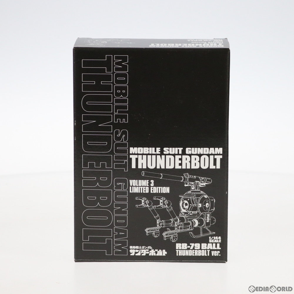 【中古即納】[PTM] (プラモデル単品)1/144 RB-79 ボール(サンダーボルト) 機動戦士ガンダム サンダーボルト 3 プラモデル付き限定版 プラモデル バンダイ/小学館(20140228)