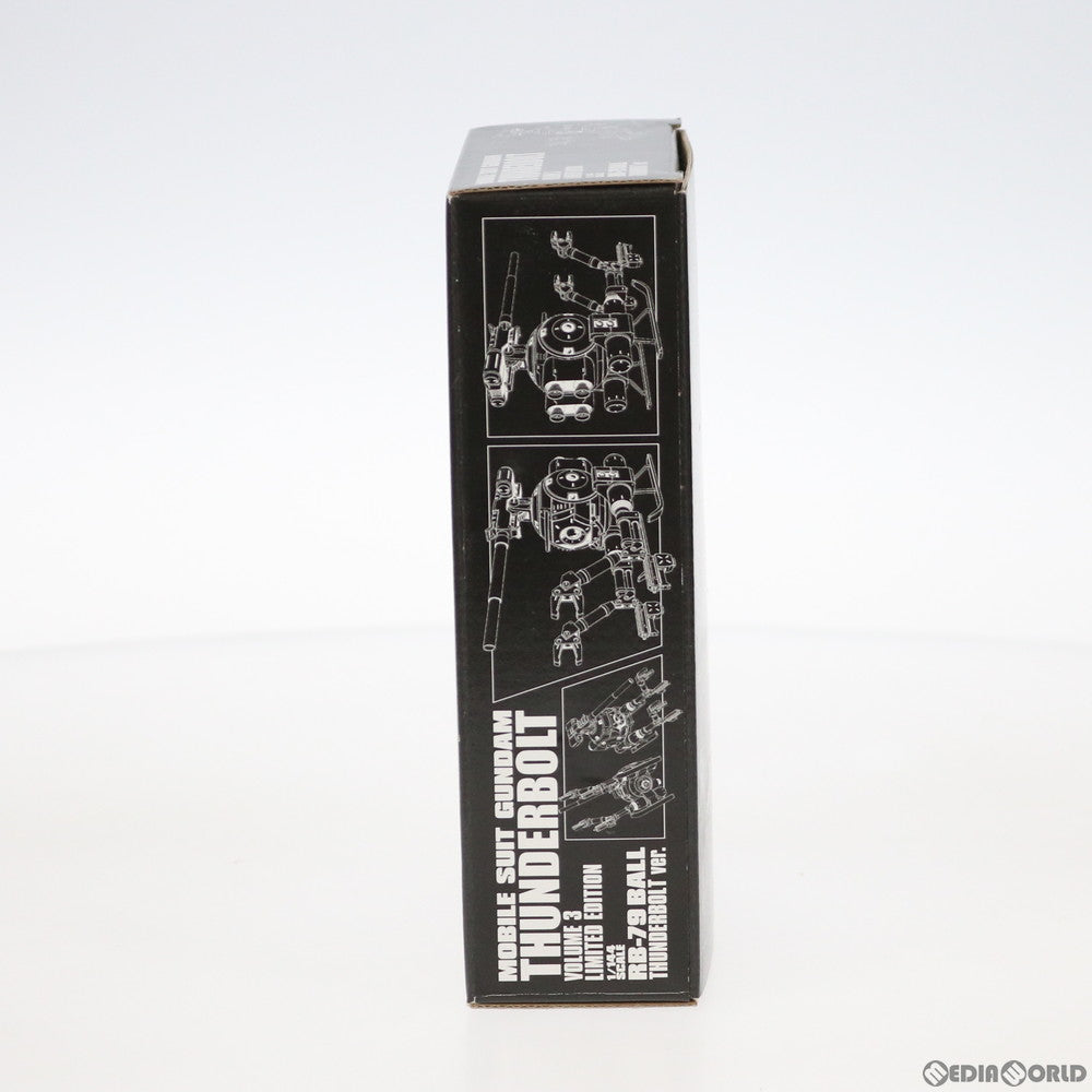 【中古即納】[PTM] (プラモデル単品)1/144 RB-79 ボール(サンダーボルト) 機動戦士ガンダム サンダーボルト 3 プラモデル付き限定版 プラモデル バンダイ/小学館(20140228)