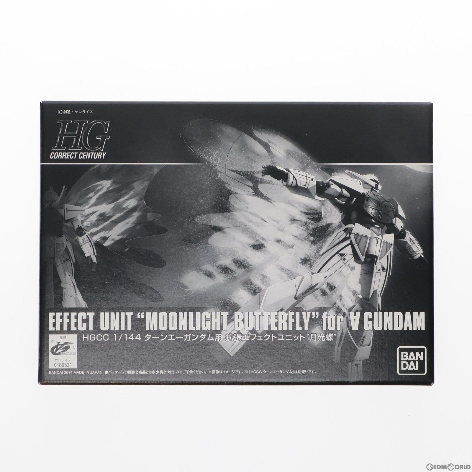 【中古即納】[PTM] プレミアムバンダイ限定 HGCC 1/144 ターンエーガンダム用 拡張エフェクトユニット『月光蝶』 ∀ガンダム(ターンエーガンダム) プラモデル用アクセサリ(0189521) バンダイ(20140430)