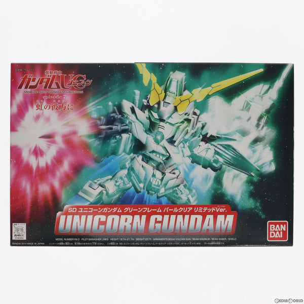 【中古即納】[PTM] 劇場限定 SDガンダム BB戦士 RX-0 ユニコーンガンダム グリーンフレーム パールクリアリミテッドVer. 機動戦士ガンダムUC(ユニコーン) episode 7 虹の彼方に プラモデル(0190969) バンダイ(20140517)