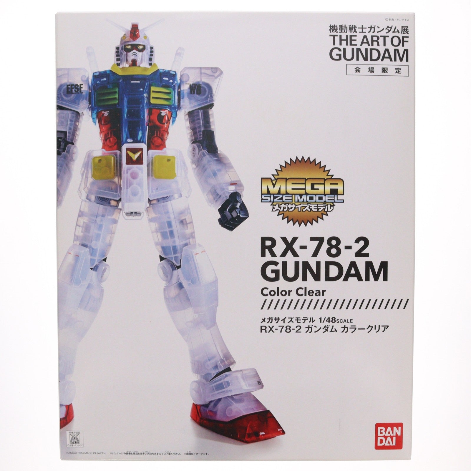 【中古即納】[PTM] 機動戦士ガンダム展限定 メガサイズモデル 1/48 RX-78-2 ガンダム カラークリア プラモデル(0192874) バンダイ(20140712)