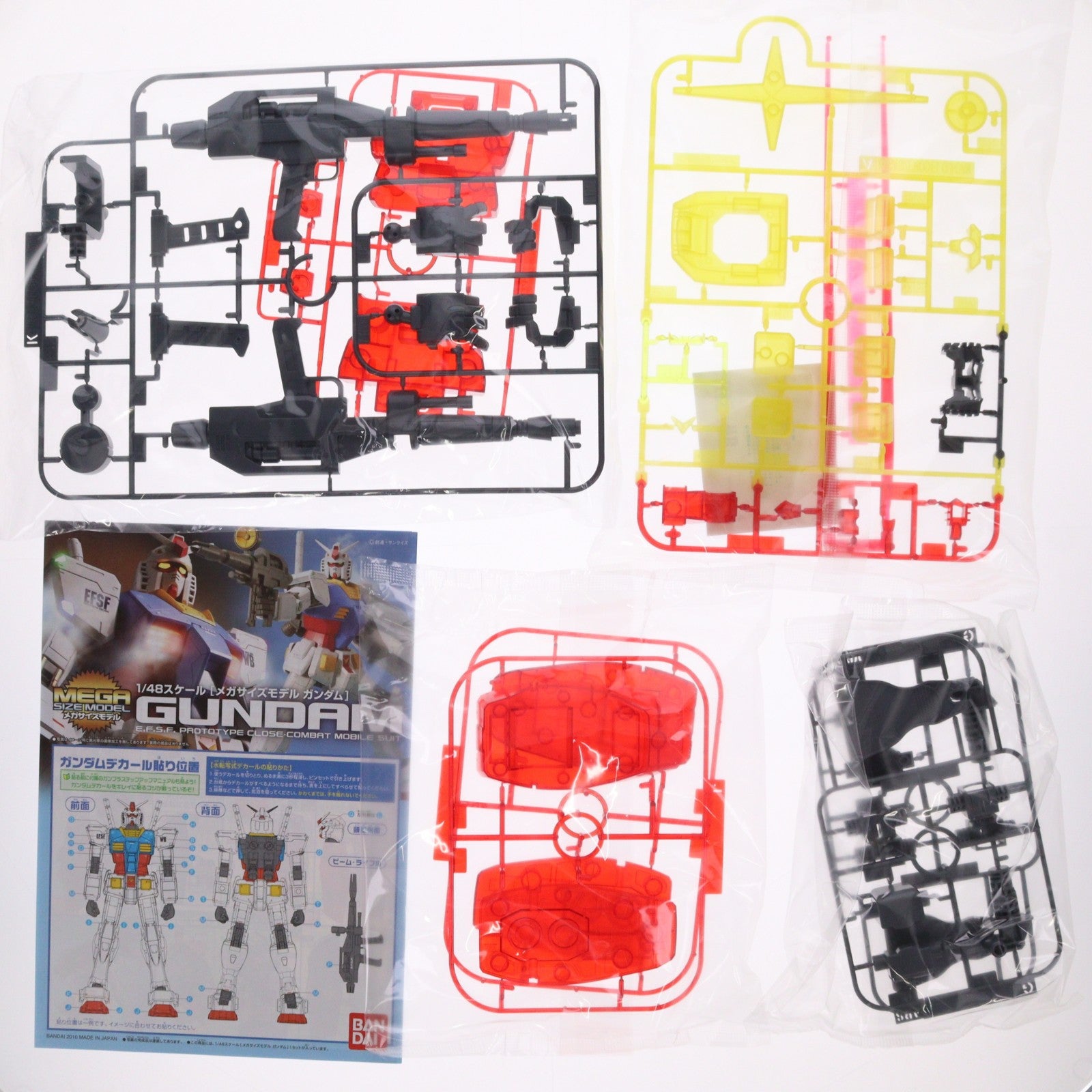 【中古即納】[PTM] 機動戦士ガンダム展限定 メガサイズモデル 1/48 RX-78-2 ガンダム カラークリア プラモデル(0192874) バンダイ(20140712)