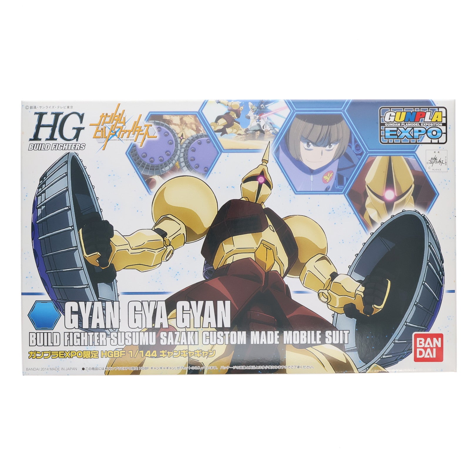 【中古即納】[PTM] 1/144 HG YMS-15 ギャンギャギャン 「ガンダムビルドファイターズ」 ガンプラEXPO限定 バンダイ(20141121)
