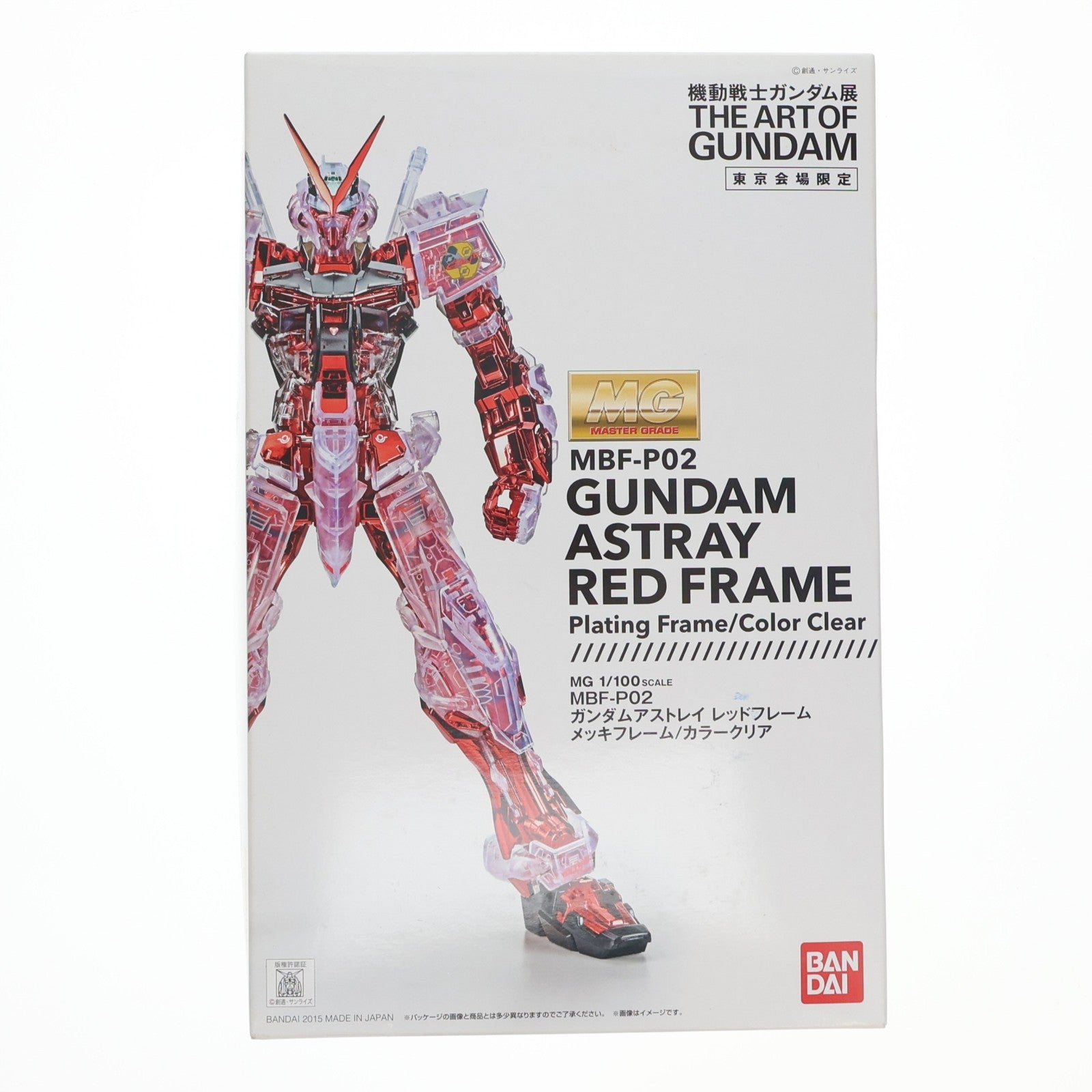 【中古即納】[PTM] MG 1/100 MBF-P02 ガンダムアストレイ レッドフレーム メッキフレーム/カラークリア 機動戦士ガンダムSEED ASTRAY(シード アストレイ) プラモデル 2015年 機動戦士ガンダム展 THE ART OF GUNDAM 東京会場限定(0201867) バンダイ(20150802)