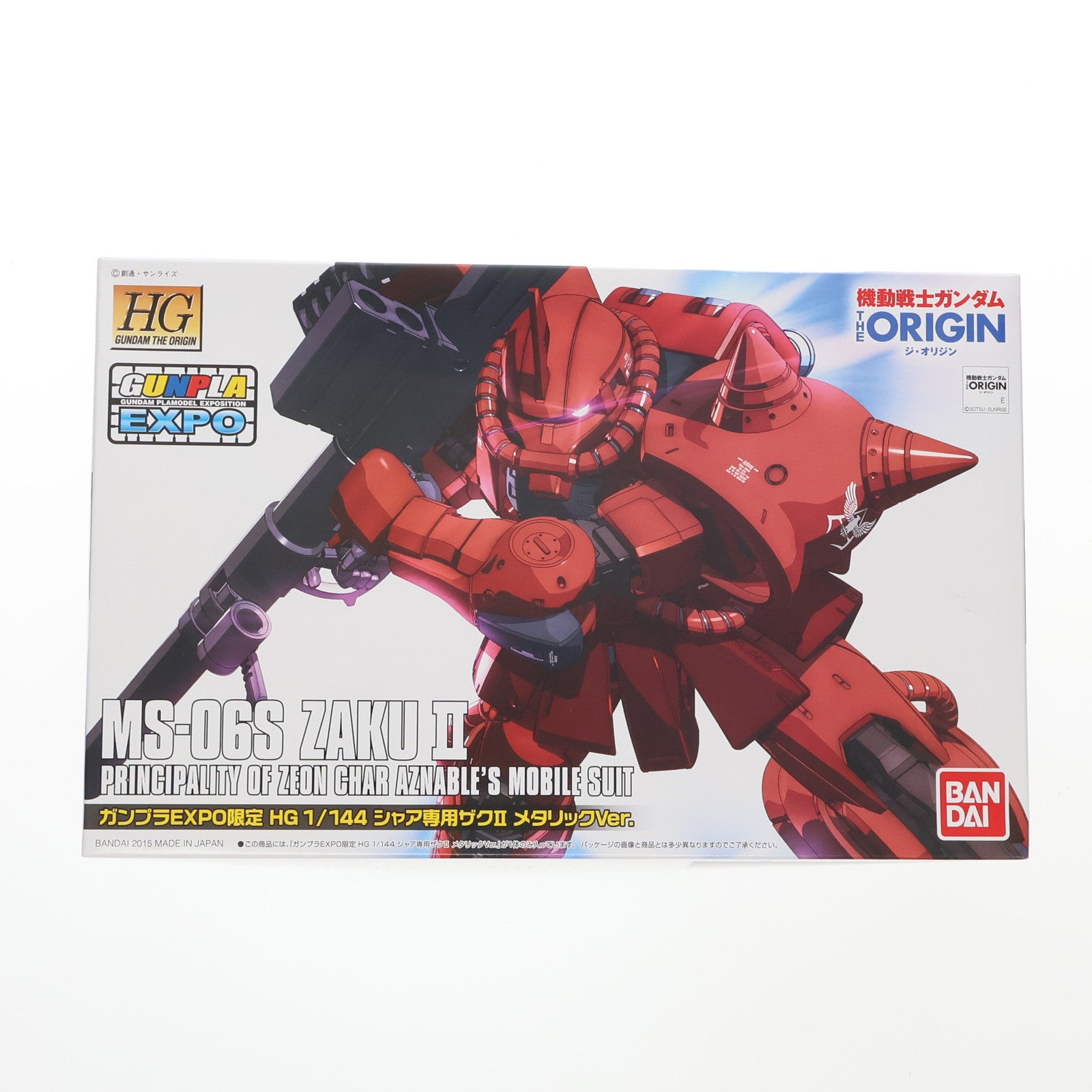 【中古即納】[PTM] HG 1/144 MS-06S シャア専用ザクII メタリックVer. 機動戦士ガンダム THE ORIGIN(ジ・オリジン) プラモデル(0204876) ガンプラEXPO ワールドツアージャパン 2015限定 バンダイ(20151120)