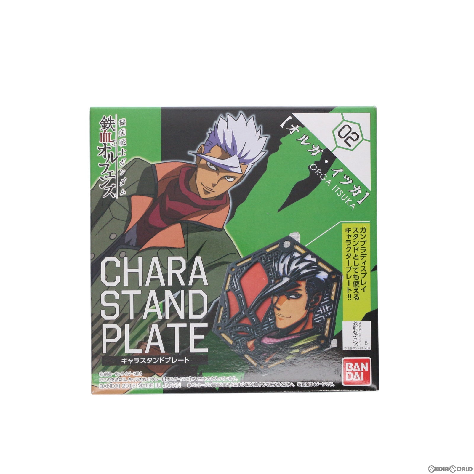 【中古即納】[PTM] オルガ・イツカ キャラスタンドプレート 機動戦士ガンダム 鉄血のオルフェンズ プラモデル バンダイ(20151212)