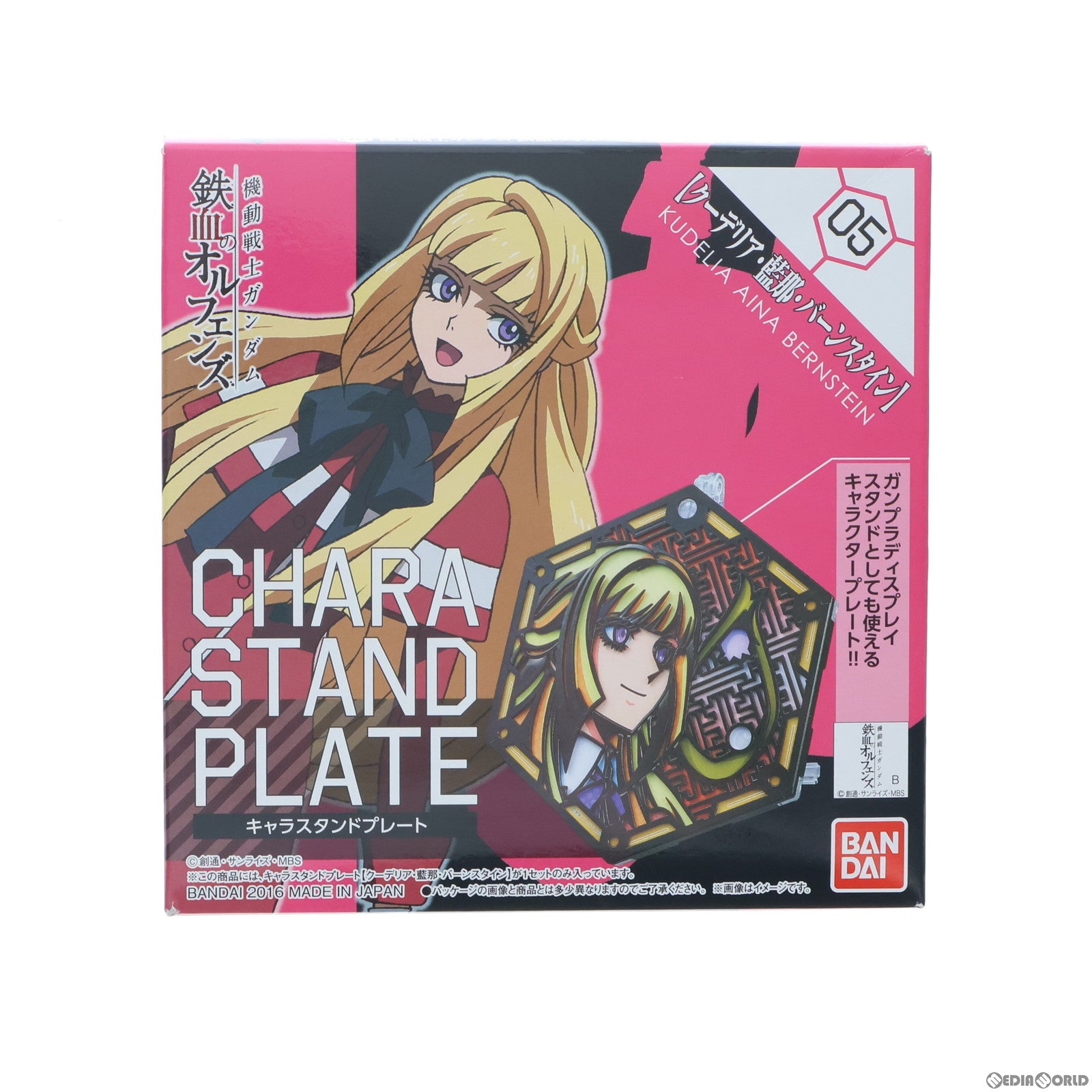 【中古即納】[PTM] クーデリア・藍那・バーンスタイン キャラスタンドプレート 機動戦士ガンダム 鉄血のオルフェンズ プラモデル バンダイ(20160409)