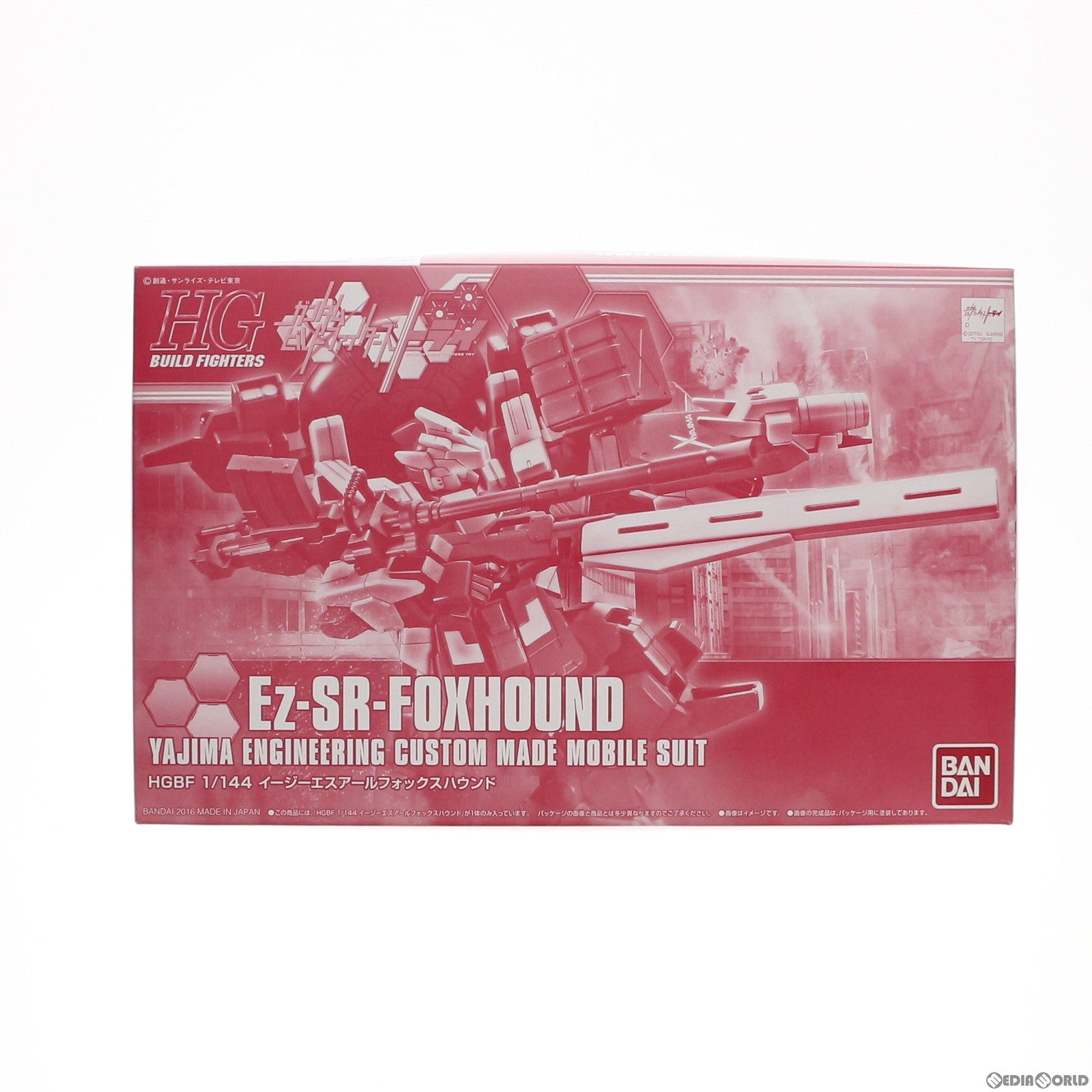 【中古即納】[PTM] プレミアムバンダイ限定 HGBF 1/144 Ez-SR フォックスハウンド ガンダムビルドファイターズトライ プラモデル(0207969) バンダイ(20160430)