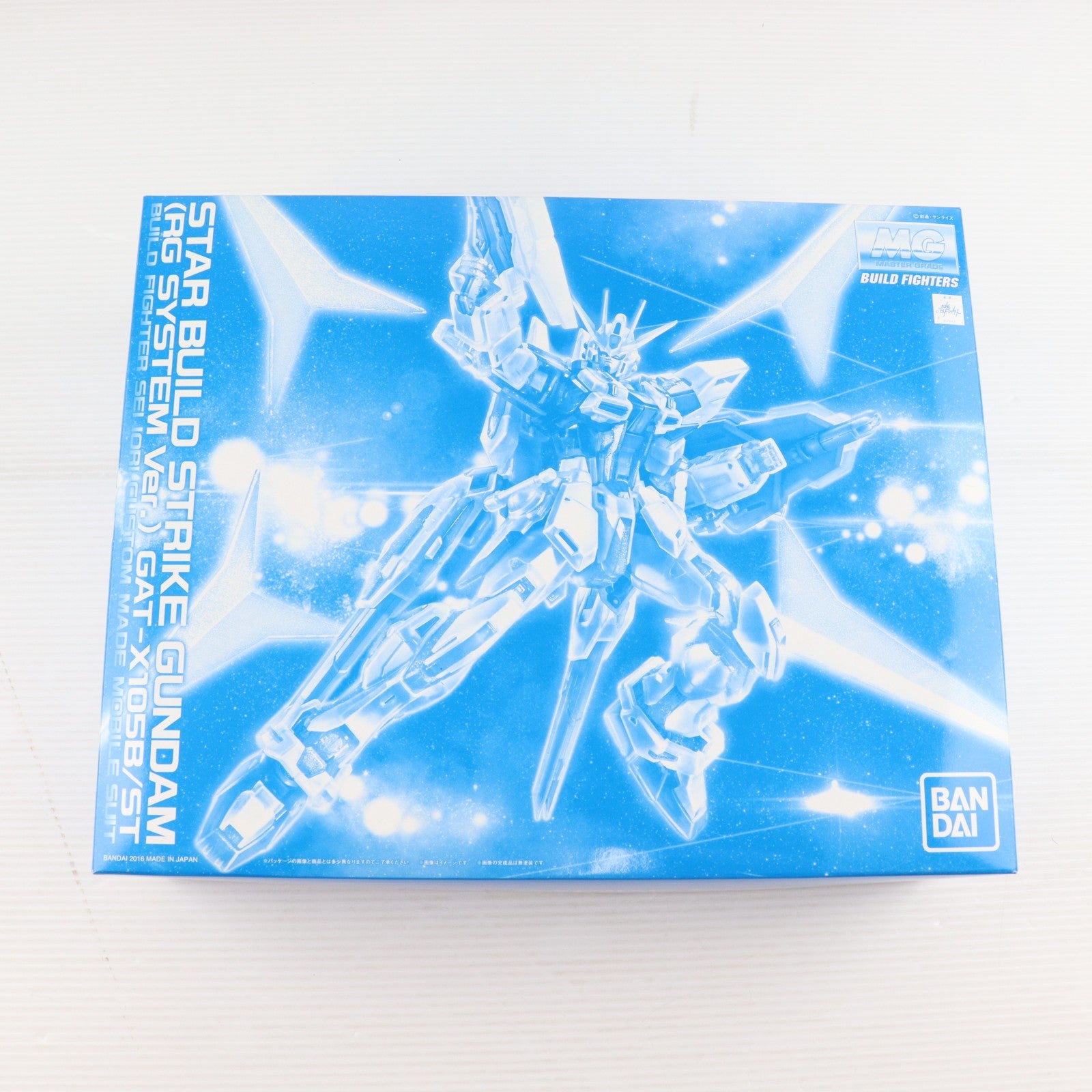 【中古即納】[PTM] プレミアムバンダイ限定 MG 1/100 GAT-X105B/ST スタービルドストライクガンダム RGシステムVer. ガンダムビルドファイターズ プラモデル(2342142) バンダイ(20160430)