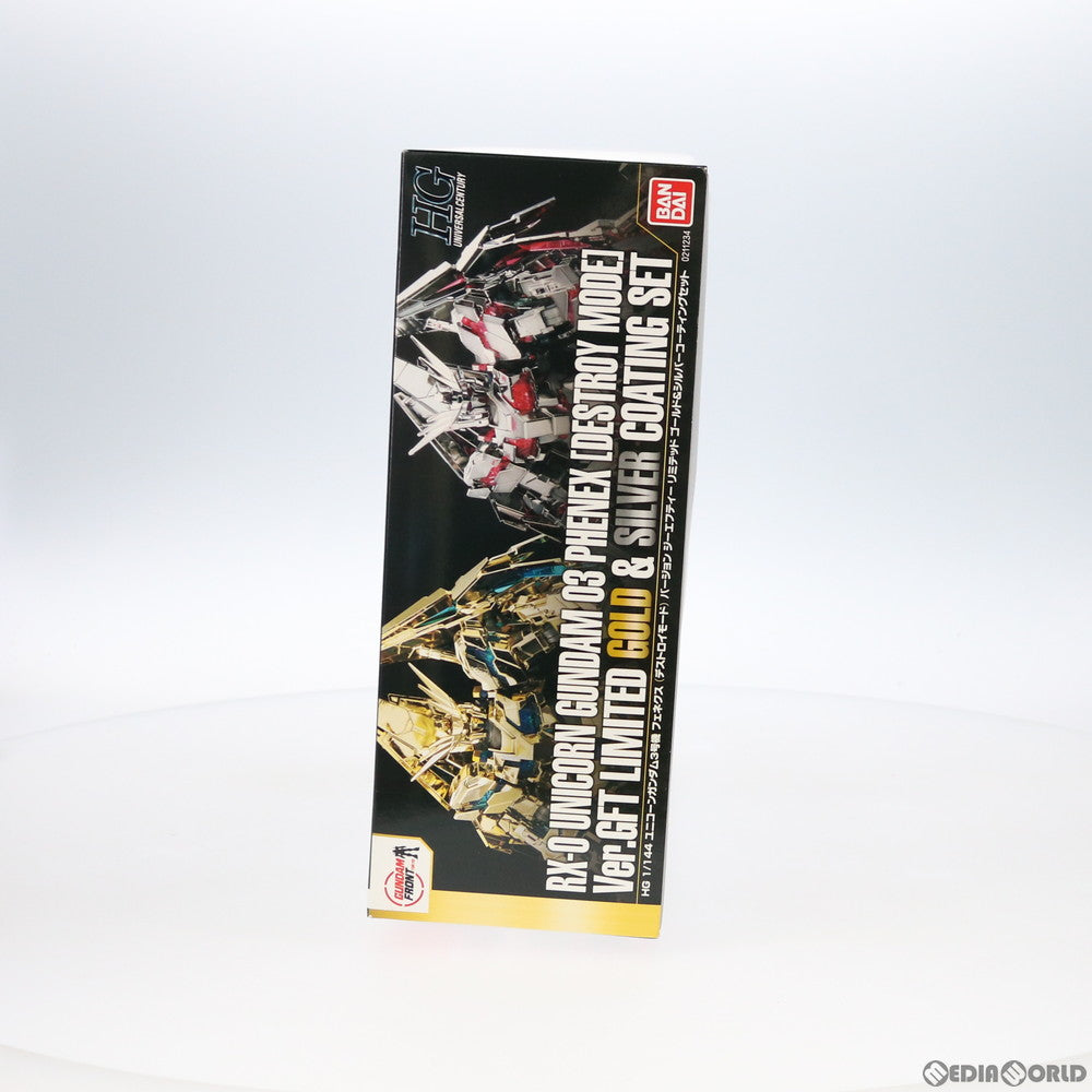 【中古即納】[PTM] ガンダムフロント東京限定 HGUC 1/144 ユニコーンガンダム3号機 フェネクス(デストロイモード) Ver.GFT LIMITED GOLD & SILVER COATING SET 機動戦士ガンダムUC プラモデル(0211234) バンダイ(20160723)