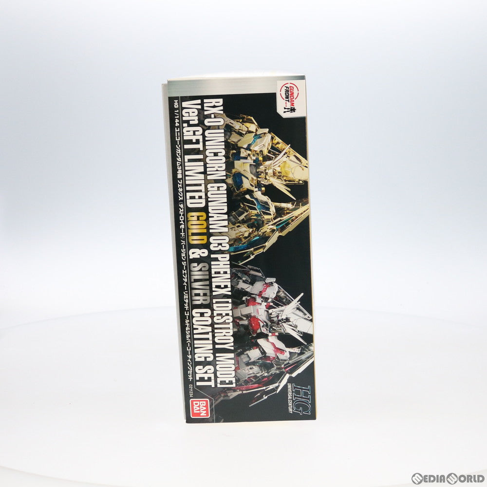 【中古即納】[PTM] ガンダムフロント東京限定 HGUC 1/144 ユニコーンガンダム3号機 フェネクス(デストロイモード) Ver.GFT LIMITED GOLD & SILVER COATING SET 機動戦士ガンダムUC プラモデル(0211234) バンダイ(20160723)