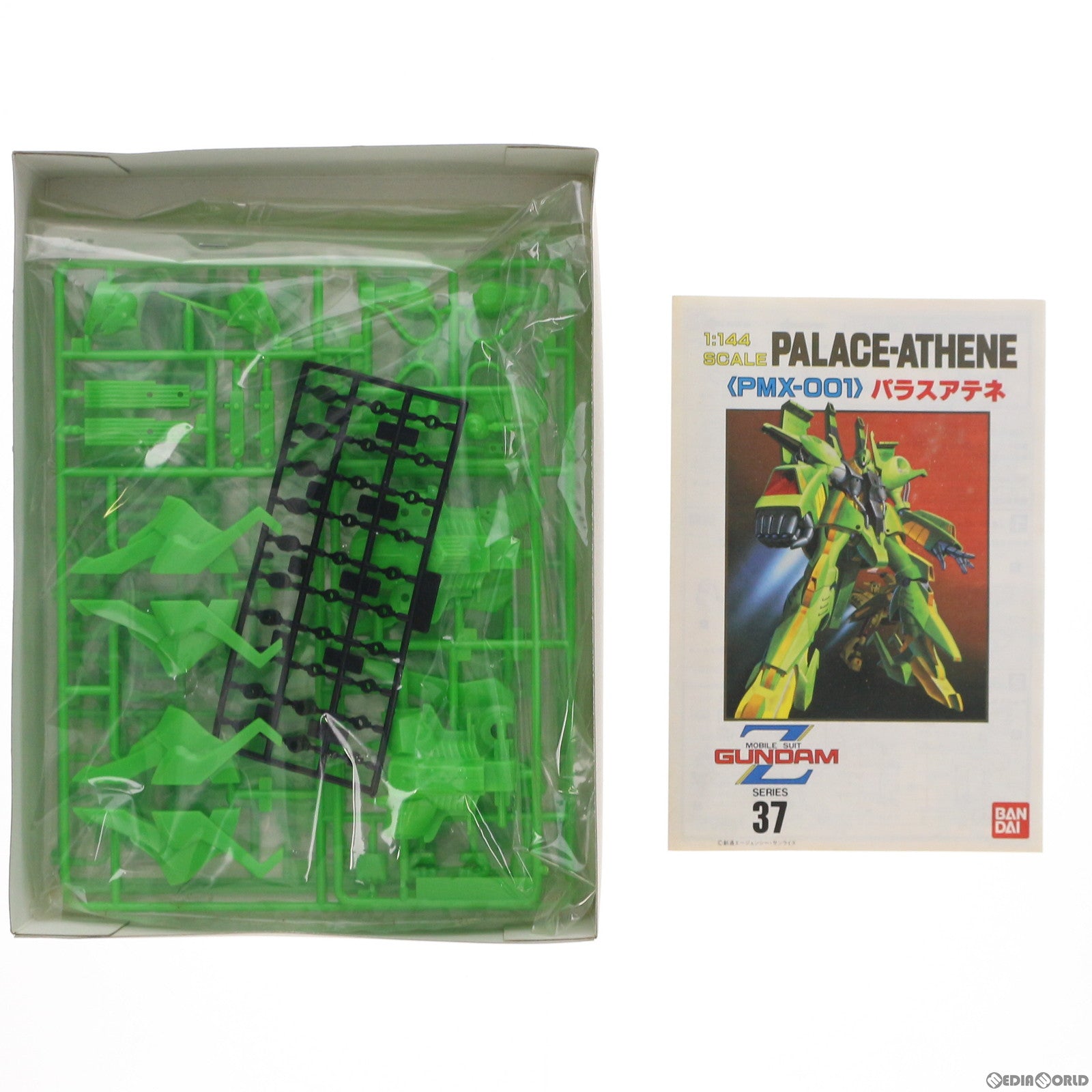 【中古即納】[PTM] 1/144 PMX-001 パラスアテネ 機動戦士Zガンダム シリーズ No.37 プラモデル バンダイ(20160930)