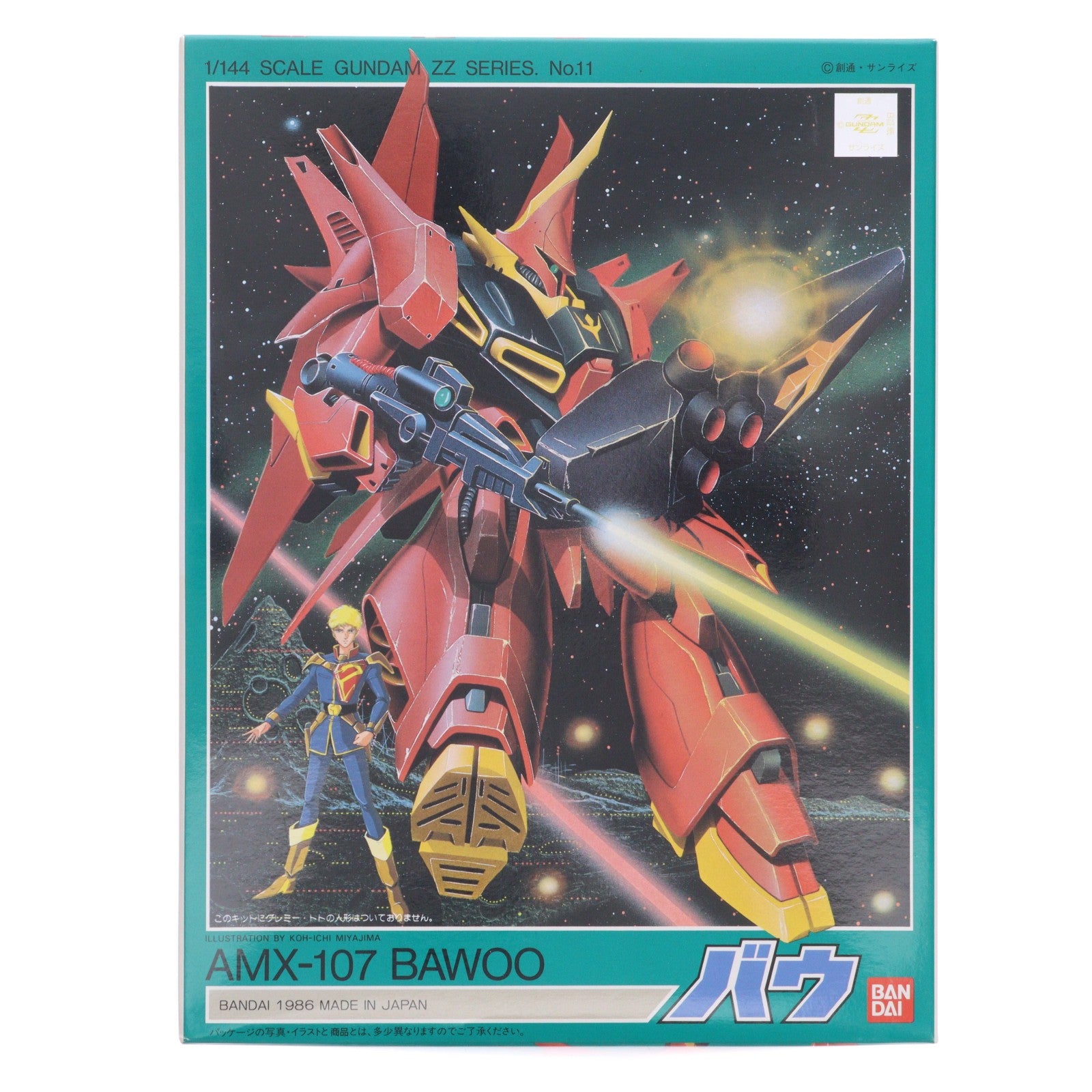 【中古即納】[PTM] 1/144 AMX-107 バウ 機動戦士ガンダムZZ(ダブルゼータ) シリーズ No.11 プラモデル(0006773) バンダイ(20160930)