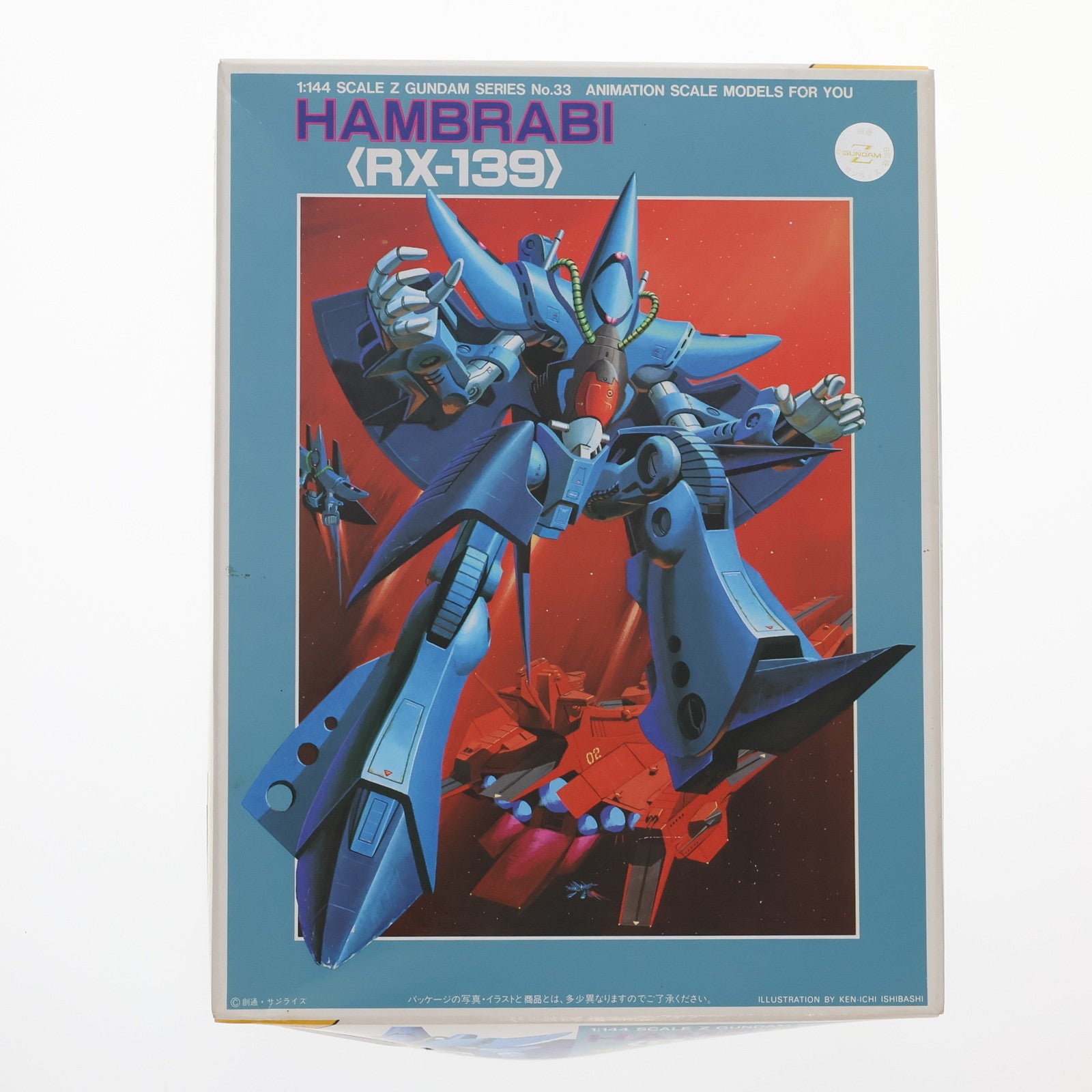 【中古即納】[PTM] 1/144 RX-139 ハンブラビ 機動戦士Zガンダム プラモデル(0005188) バンダイ(20160930)