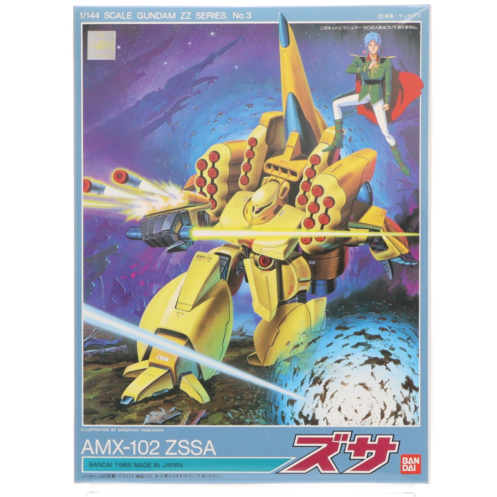 【中古即納】[PTM] 1/144 AMX-102 ズサ 機動戦士 ガンダムZZ(ダブルゼータ) ZZシリーズ No.3 プラモデル(0006288) バンダイ(19860630)
