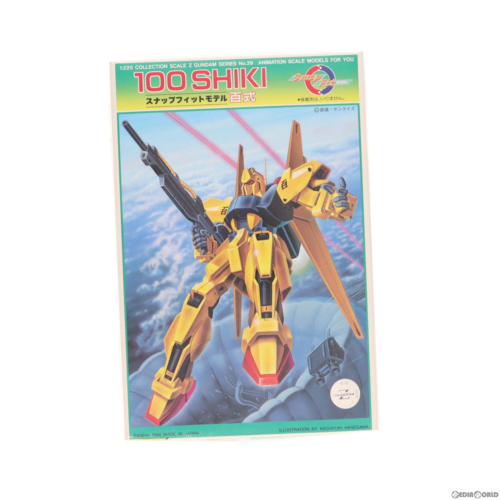 【中古即納】[PTM] (再販)1/220 百式 Zモデル 機動戦士Zガンダム シリーズ No.39 プラモデル バンダイ(20160930)