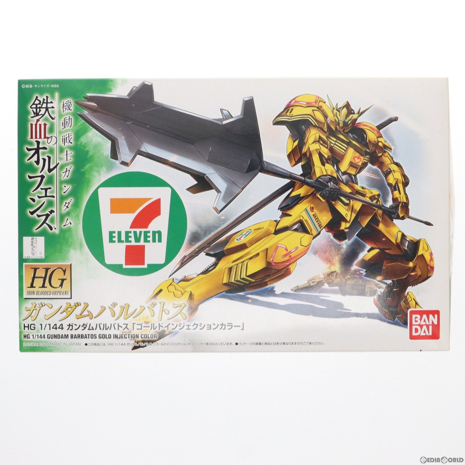 【中古即納】[PTM] 1/144 HG ASW-G-08 ガンダムバルバトス ゴールドインジェクションカラーver. 「機動戦士ガンダム 鉄血のオルフェンズ」 セブンイレブン限定 [0212780] バンダイ(20161118)