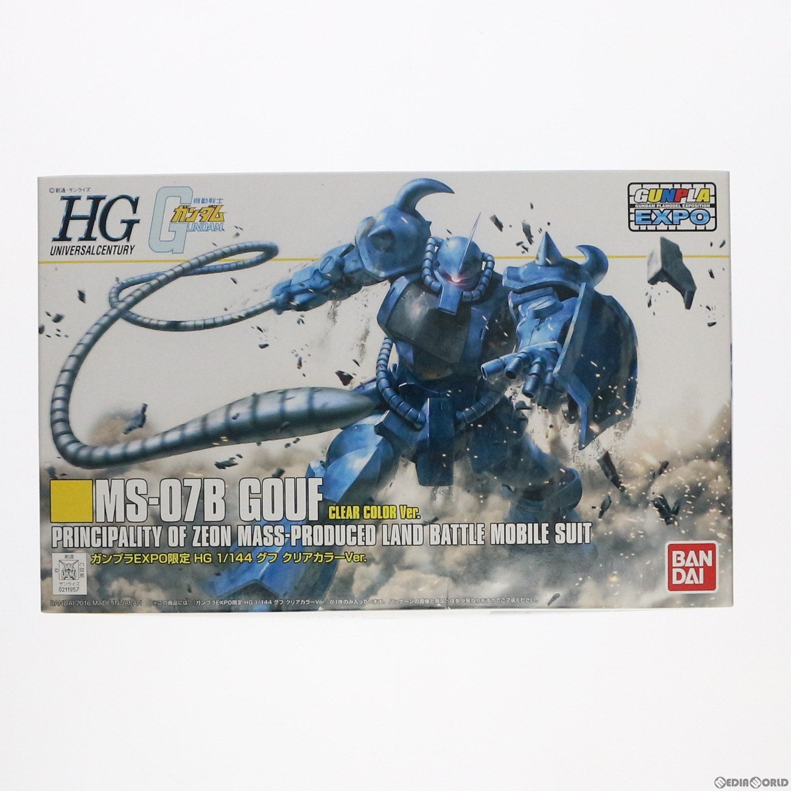 【中古即納】[PTM] ガンプラEXPO限定 HGUC 1/144 MS-07B グフ クリアカラーVer. 機動戦士ガンダム プラモデル(0211957) バンダイ(20161119)