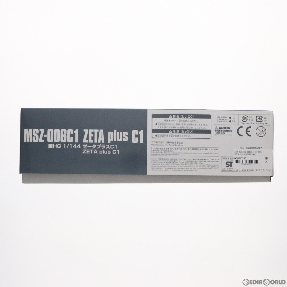 【中古即納】[PTM] プレミアムバンダイ限定 HGUC 1/144 MSZ-006C1 ゼータプラスC1 ガンダム・センチネル プラモデル(0212907) バンダイ(20161118)