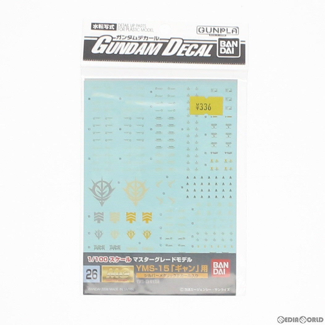 【中古即納】[PTM] ガンダムデカール No.26 M 1/100G YMS-15 ギャン用 機動戦士ガンダム バンダイ(20161217)