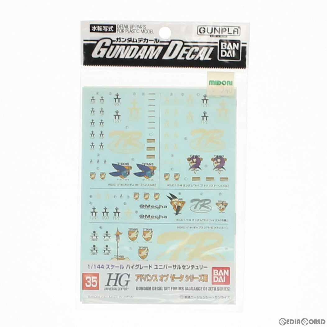 【中古即納】[PTM] ガンダムデカール No.35 HGUC 1/144 A.O.Z.(アドバンス・オブ・ゼータ)シリーズ用 ADVANCE OF Z ティターンズの旗のもとに プラモデル用アクセサリ バンダイ(20161217)