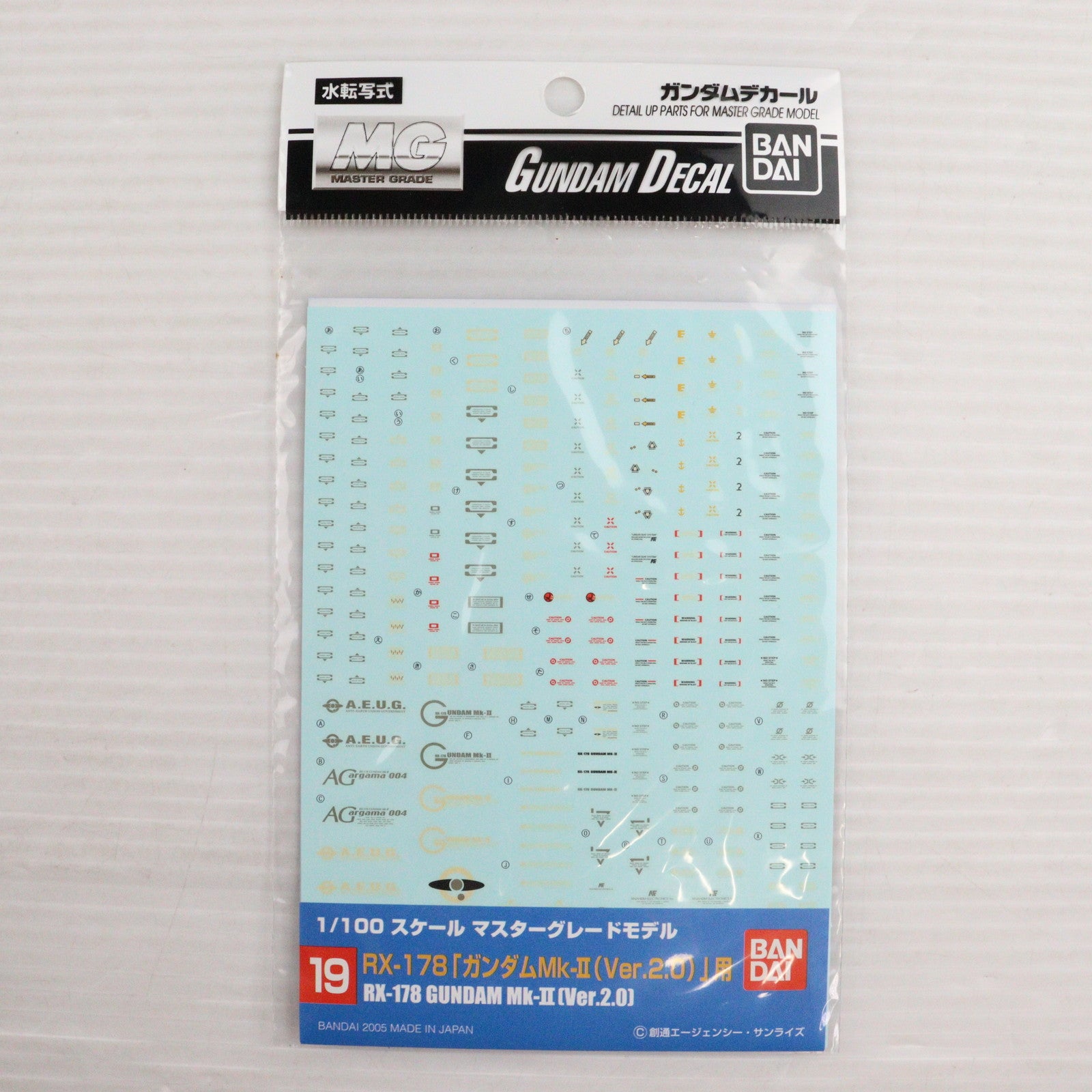 【中古即納】[PTM] ガンダムデカール No.19 MG 1/100 RX-178 ガンダムMK-II(Ver.2.0)用 バンダイ(20161217)