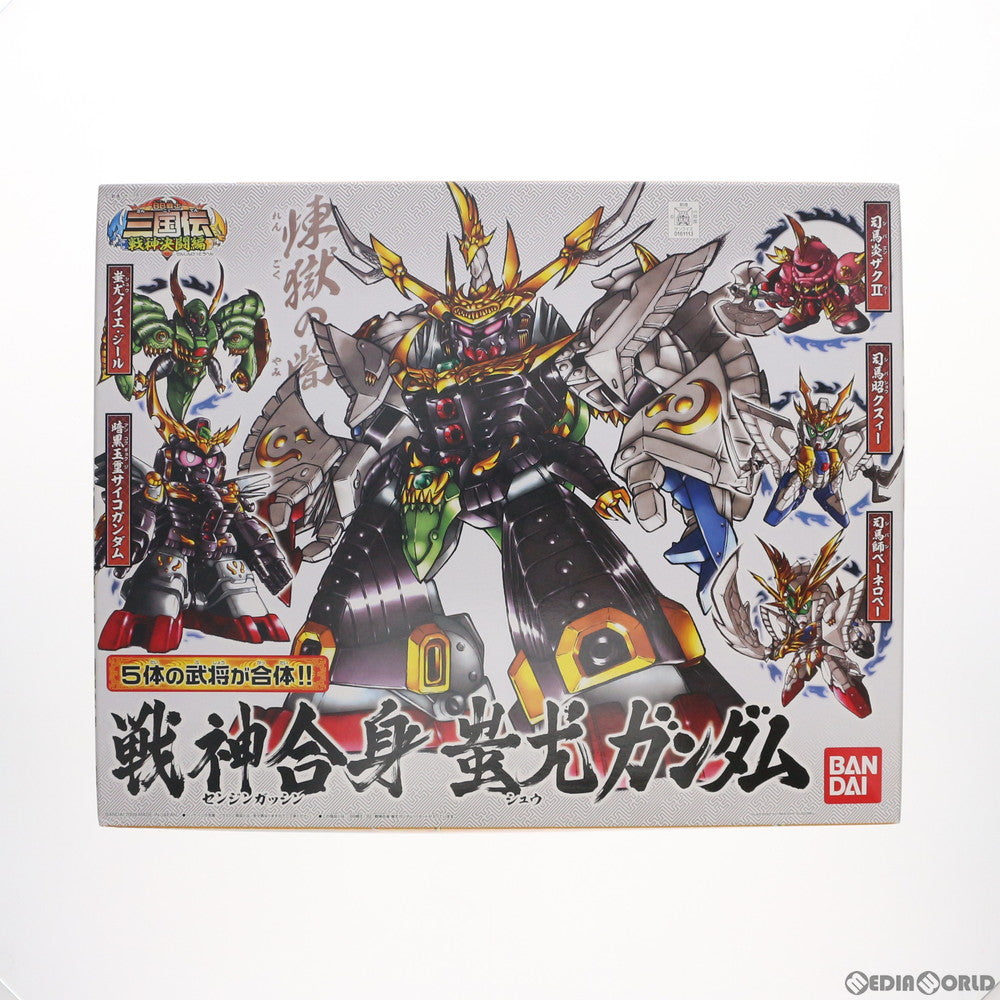【中古即納】[PTM] SDガンダム BB戦士 352 戦神合身蚩尤ガンダム(センジンガッシンシユウガンダム) BB戦士三国伝 戦神決闘編 シリーズNo.34 プラモデル(0161113) バンダイ(20161223)