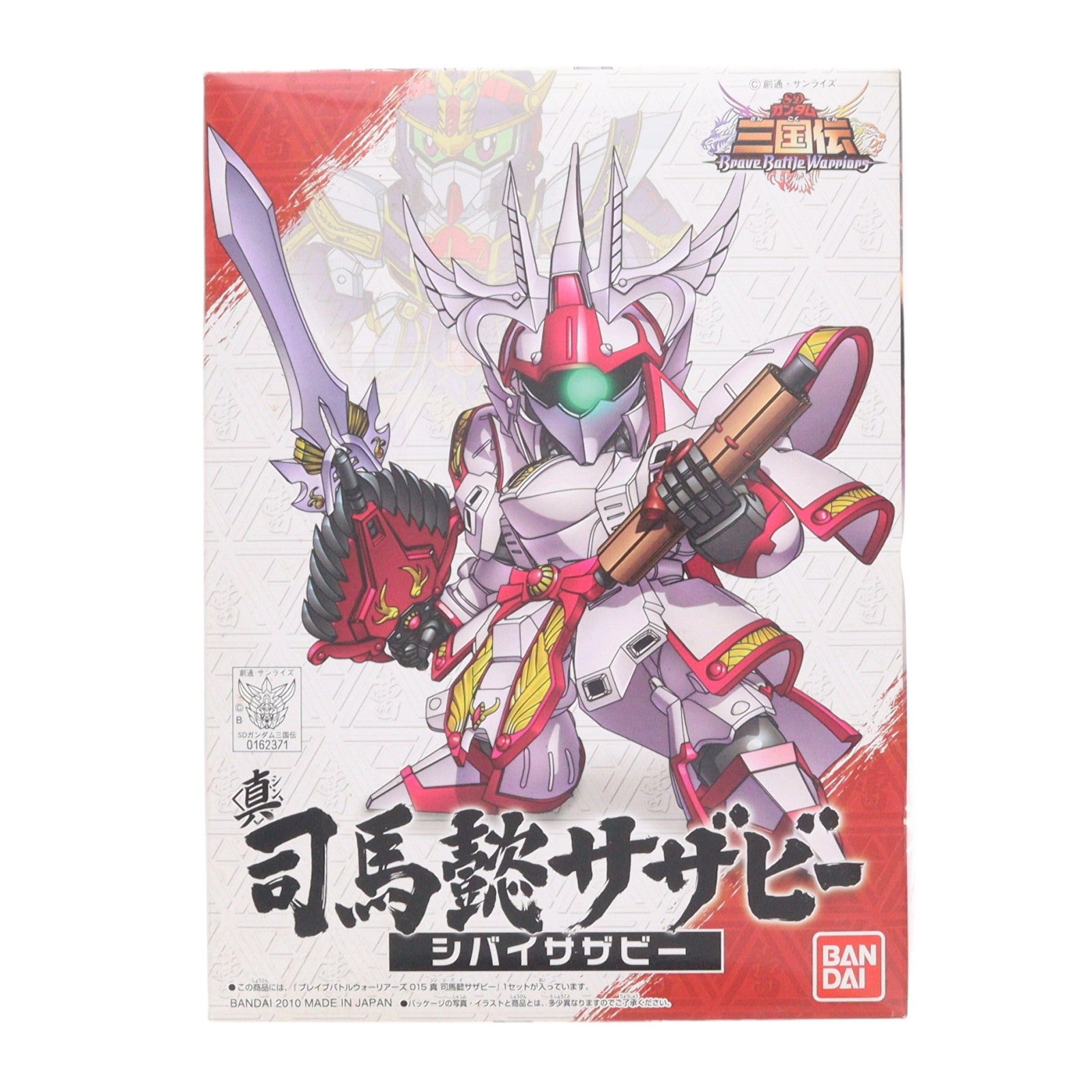 【中古即納】[PTM] SDガンダム BB戦士 015 真 司馬懿サザビー(シバイサザビー) SDガンダム三国伝 Brave Battle Warriors(ブレイブバトルウォーリアーズ) プラモデル バンダイ(20161229)