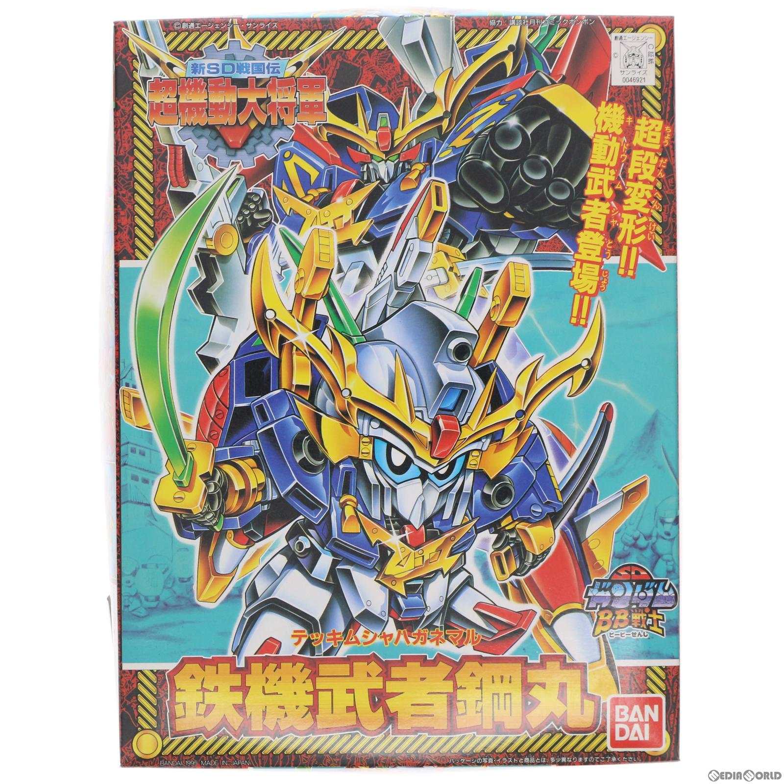 【中古即納】[PTM] SDガンダム BB戦士 142 鉄機武者鋼丸(テッキムシャハガネマル) 新SD戦国伝 超機動大将軍 プラモデル(0046921) バンダイ(20170129)