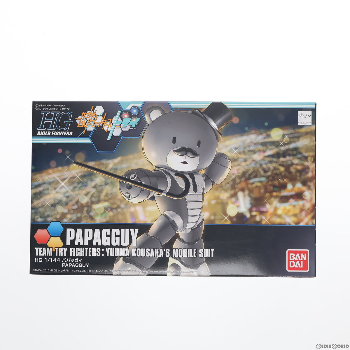 【中古即納】[PTM] HGBF 1/144 パパッガイ ガンダムビルドファイターズトライ プラモデル バンダイ(20170211)