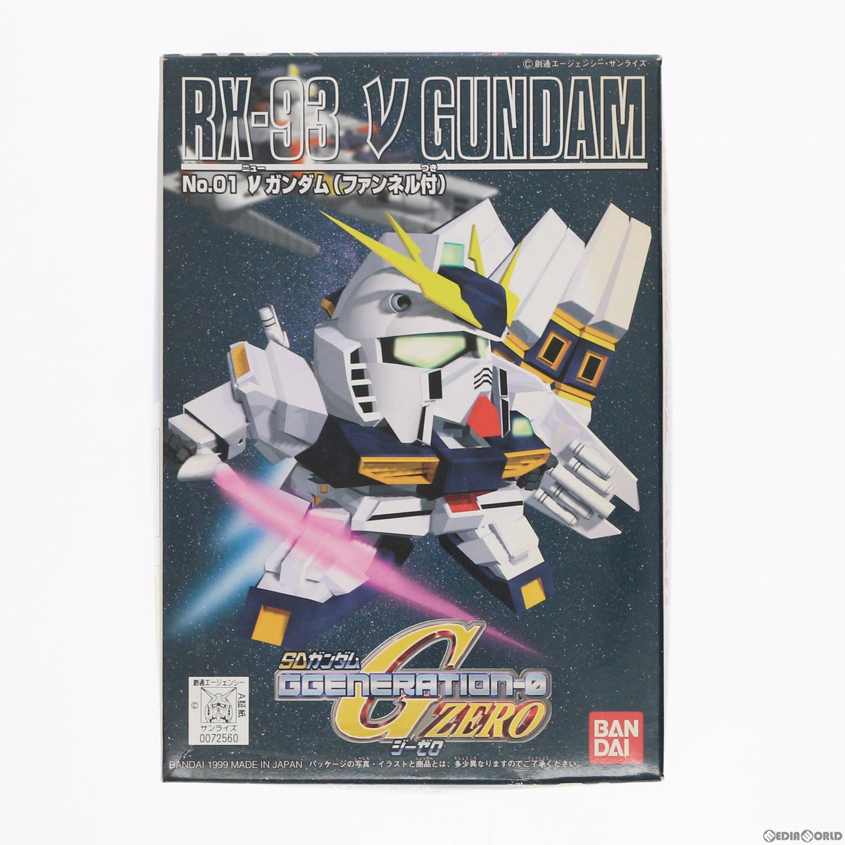 【中古即納】[PTM] SDガンダム BB戦士 01 RX-93 νガンダム(ファンネル付) SDガンダム G-GENARATION-0 プラモデル バンダイ(20170224)