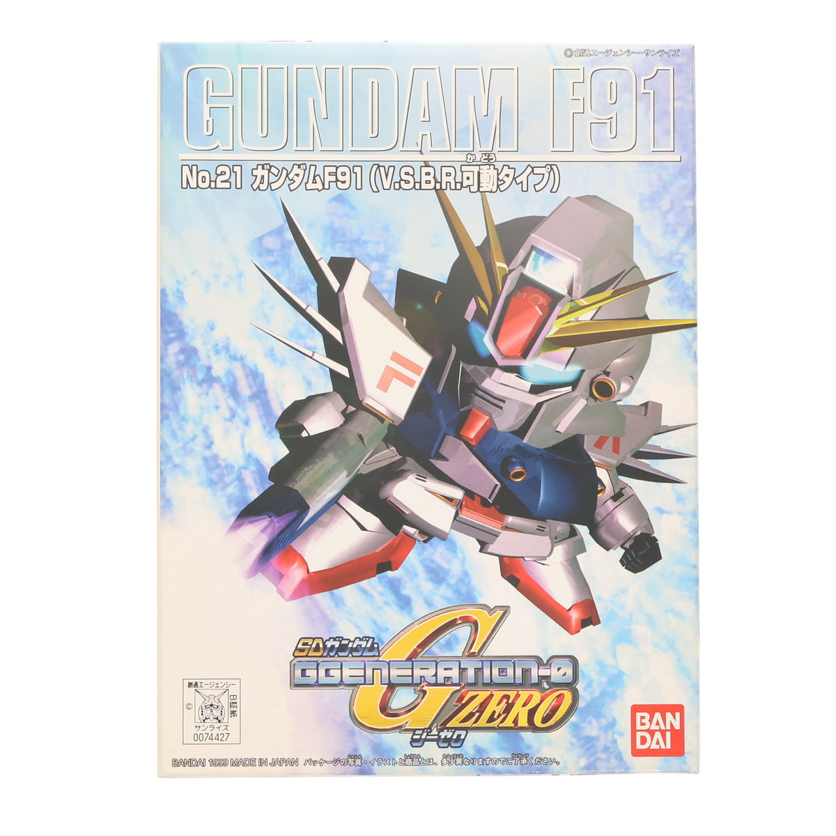 【中古即納】[PTM] SDガンダム BB戦士 21 ガンダムF91(V.S.B.R.可動タイプ) SDガンダム G-GENERATION-0 プラモデル バンダイ(20170224)