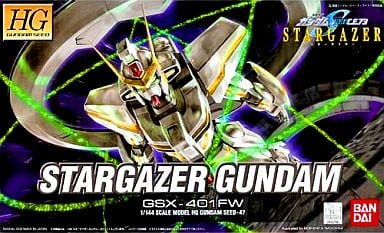 【中古即納】[PTM] HG 1/144 スターゲイザーガンダム 機動戦士ガンダムSEED(シード) C.E.73 STARGAZER(スターゲイザー) プラモデル(0146748) バンダイ(20061130)