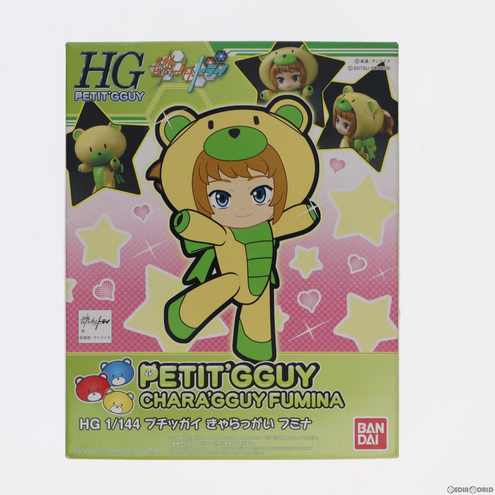 【中古即納】[PTM] HGPG 1/144 プチッガイ きゃらっがい フミナ ガンダムビルドファイターズトライ プラモデル バンダイ(20170624)