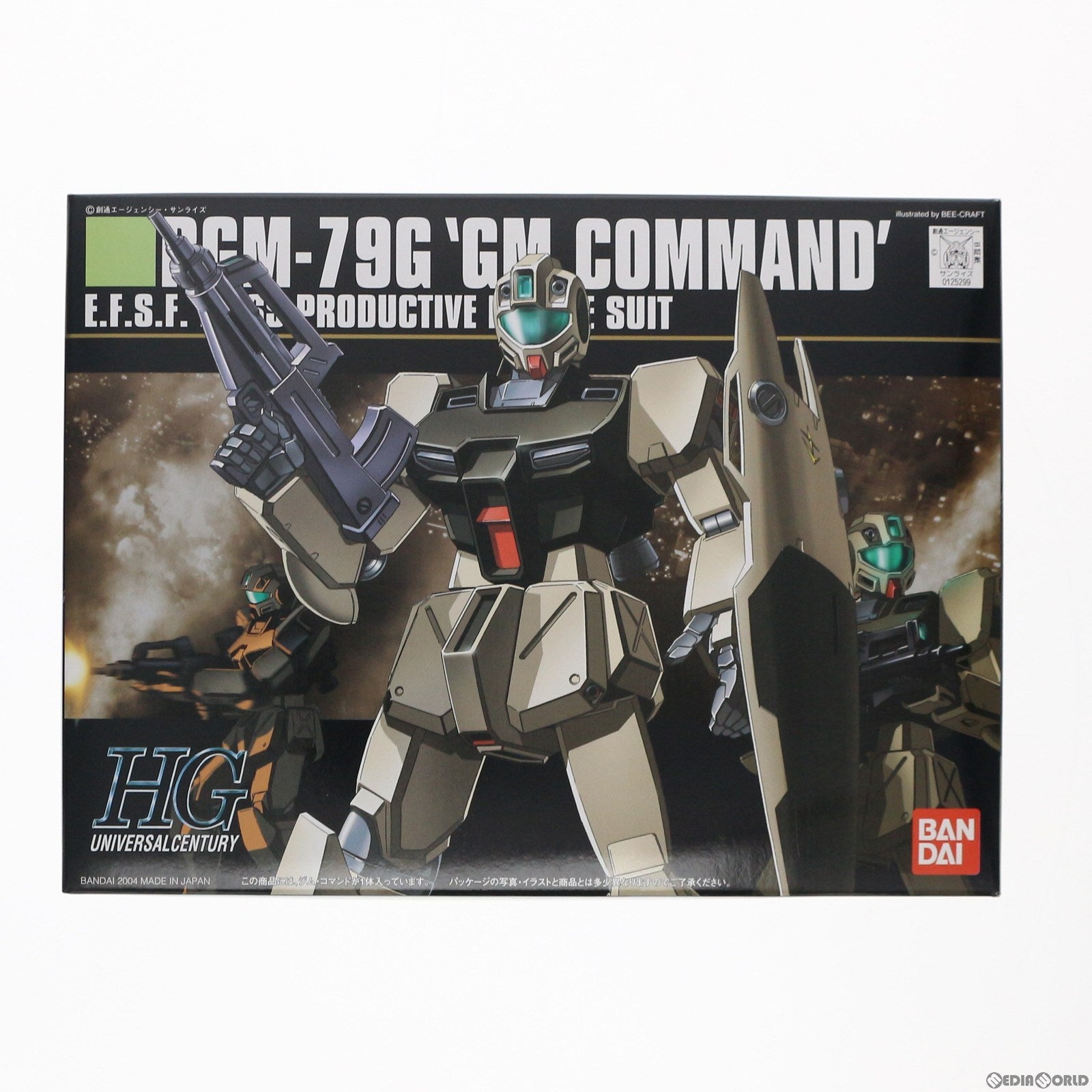 【中古即納】[PTM] HGUC 1/144 RGM-79G ジムコマンド 機動戦士ガンダム0080 ポケットの中の戦争 プラモデル バンダイ(20170825)