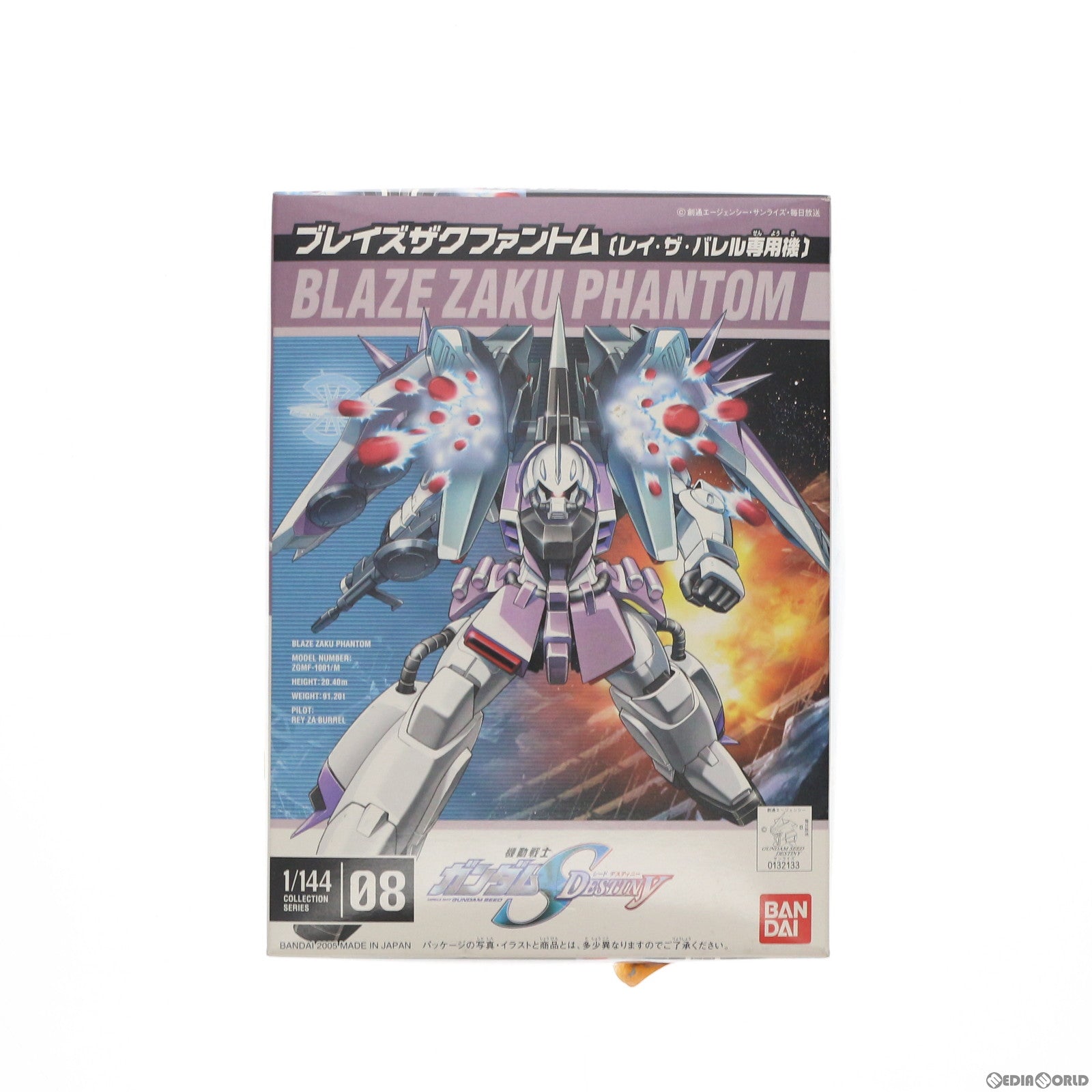 【中古即納】[PTM] 1/144 ブレイズザクファントム(レイ・ザ・バレル専用機) 機動戦士ガンダムSEED DESTINY(シード デスティニー) プラモデル バンダイ(20171101)