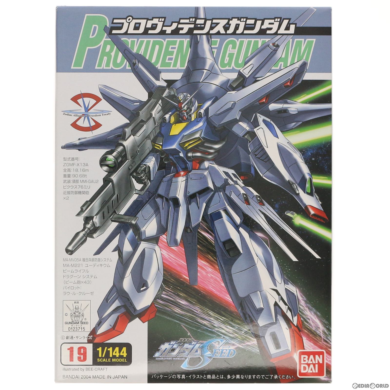 【中古即納】[PTM] 1/144 プロヴィデンスガンダム 機動戦士ガンダムSEED(シード) シリーズNo.19 プラモデル バンダイ(20171110)