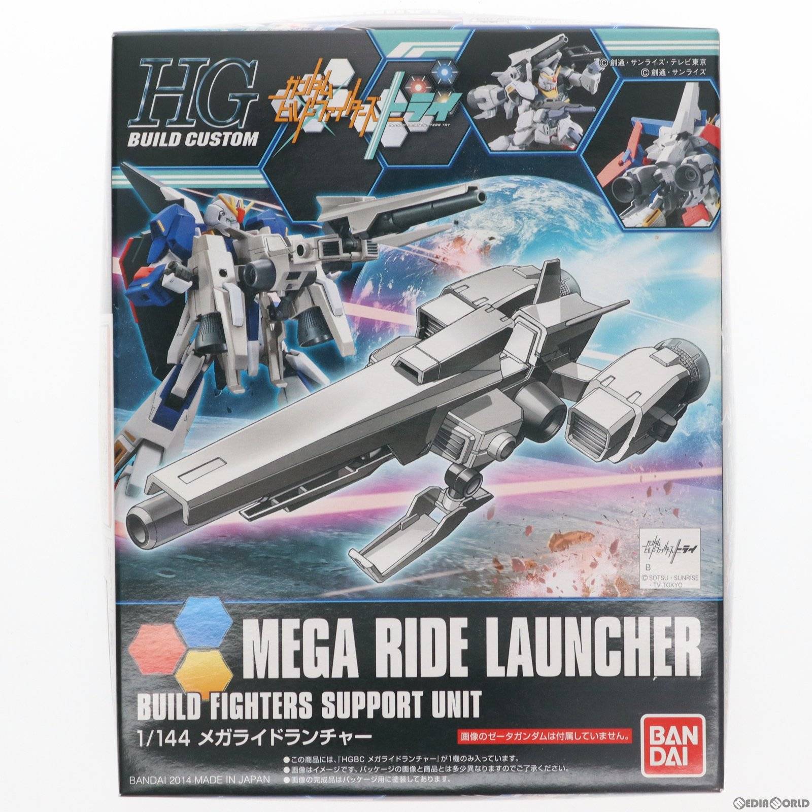 【中古即納】[PTM] HGBC 1/144 メガライドランチャー ガンダムビルドファイターズトライ プラモデル バンダイ(20171110)