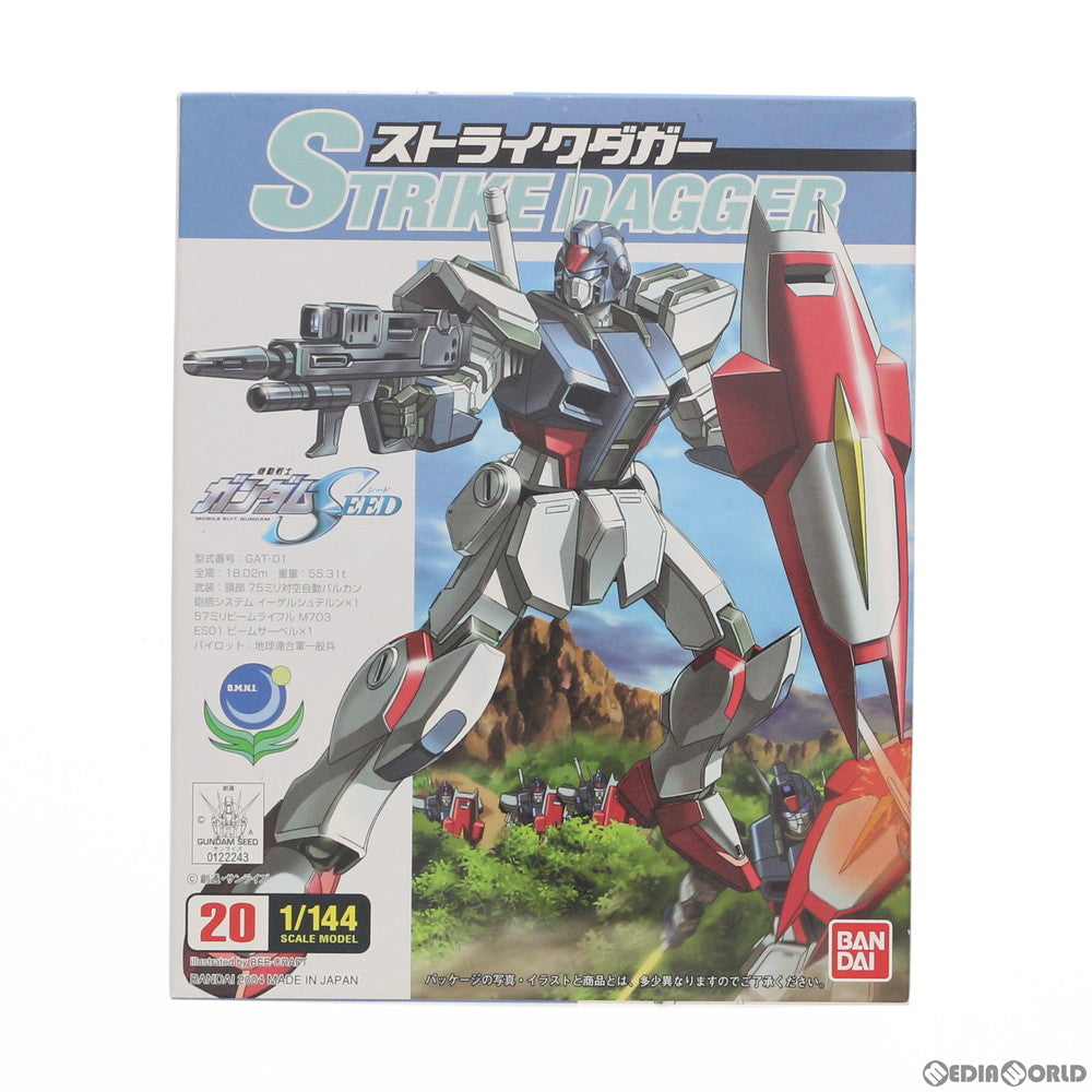 【中古即納】[PTM] 1/144 ストライクダガー 機動戦士ガンダムSEED(シード) プラモデル バンダイ(20171129)