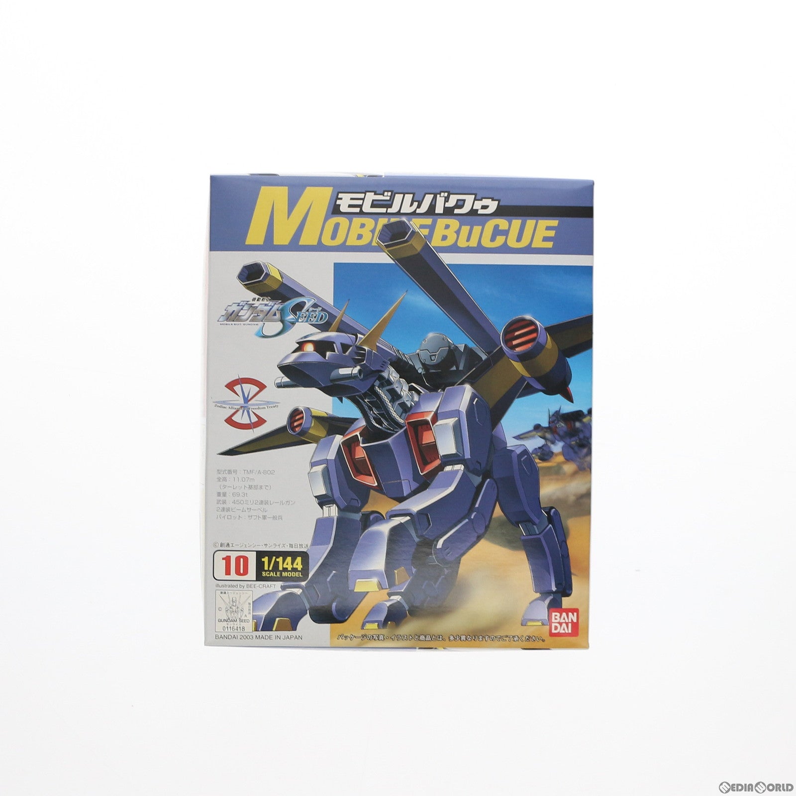 【中古即納】[PTM] 1/144 モビルバクゥ 機動戦士ガンダムSEED(シード) プラモデル バンダイ(20171129)