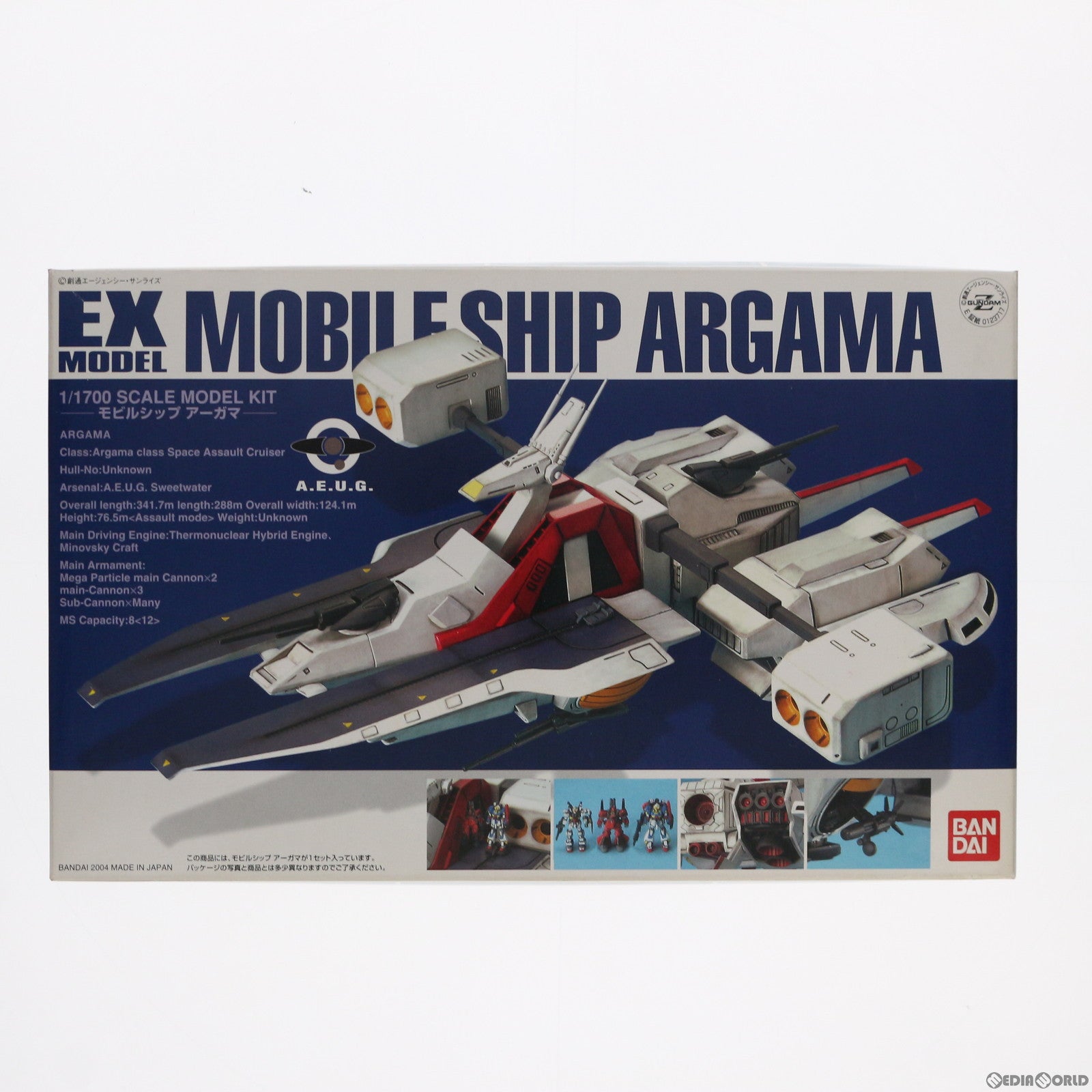 【中古即納】[PTM] EX-MODEL EX-18 1/1700 モビルシップ アーガマ 機動戦士Zガンダム プラモデル バンダイ(20171129)