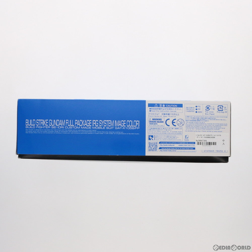 【中古即納】[PTM] プレミアムバンダイ限定 RG 1/144 GAT-X105B/FP ビルドストライクガンダム フルパッケージ RGシステムイメージカラー ガンダムビルドファイターズ プラモデル(0218636) バンダイ(20171130)