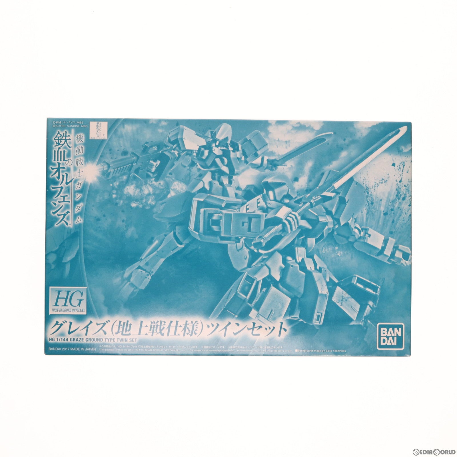 【中古即納】[PTM] プレミアムバンダイ限定 HG 1/144 EB-06 グレイズ 地上戦仕様 ツインセット 機動戦士ガンダム 鉄血のオルフェンズ プラモデル(0222946) バンダイ(20171130)