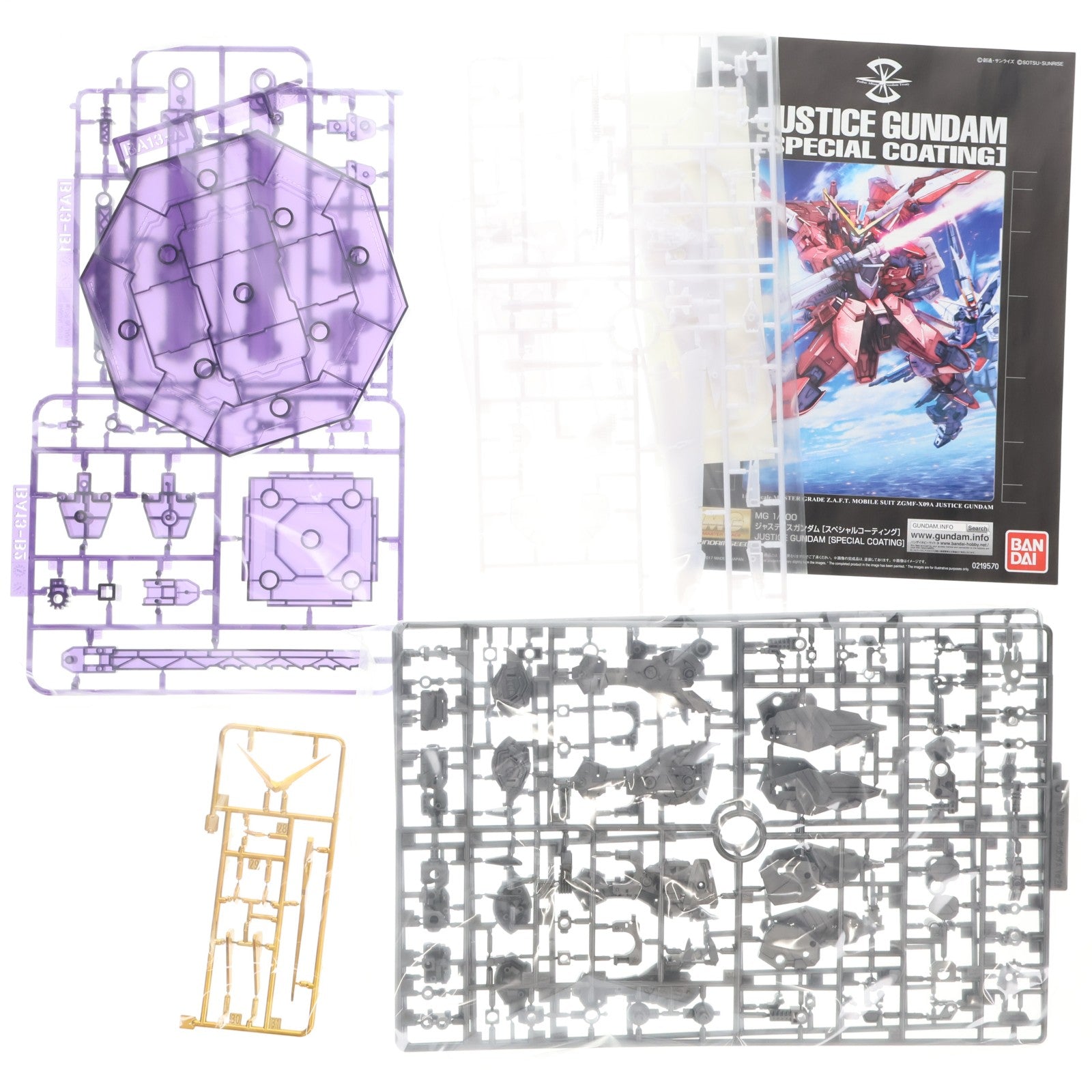 【中古即納】[PTM] プレミアムバンダイ限定 MG 1/100 ZGMF-X09A ジャスティスガンダム スペシャルコーティング 機動戦士ガンダムSEED(シード) プラモデル(0219570) バンダイ(20171130)